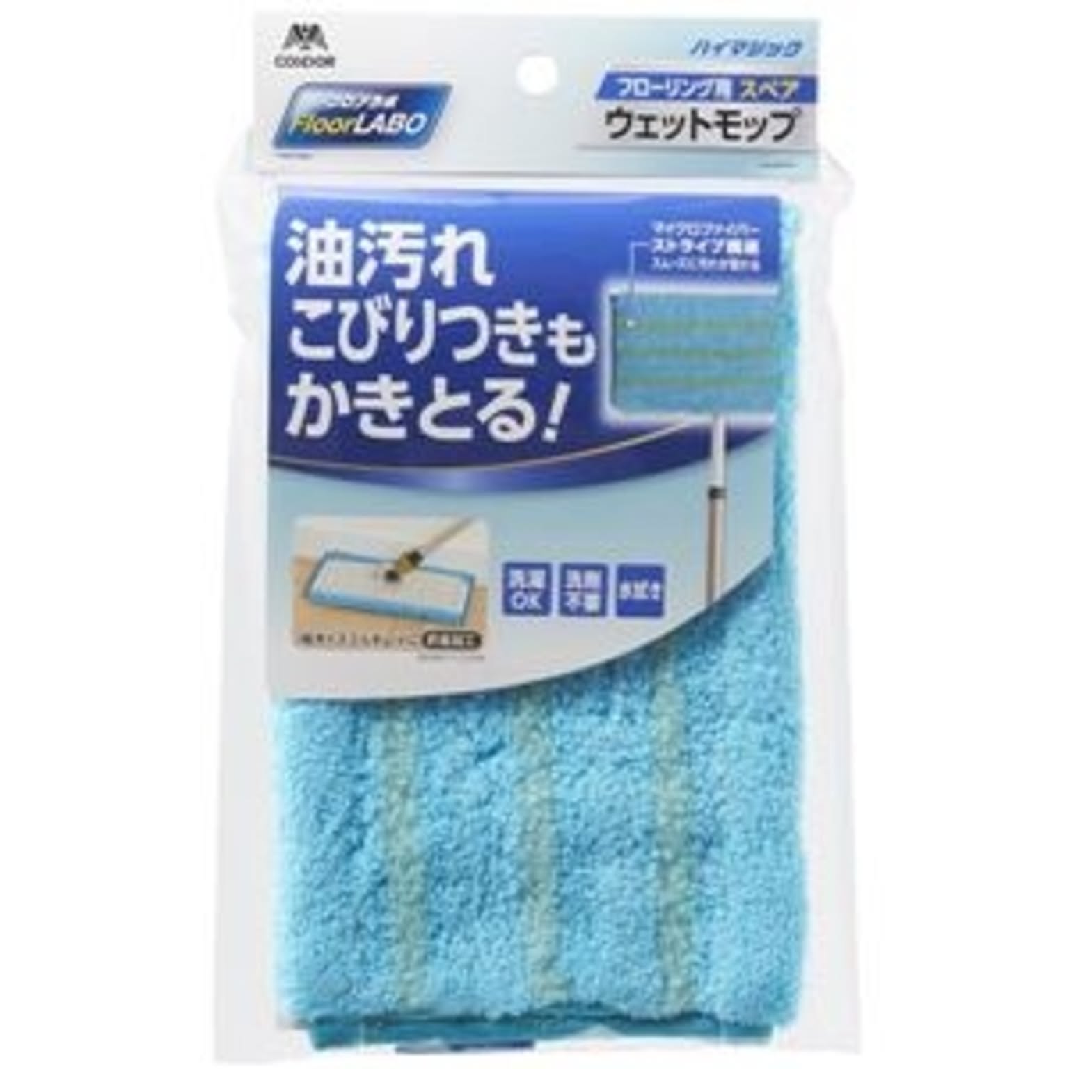 50個セット お掃除クロス/フローリング用ウエットモップ スペア 約幅26×奥行14×高さ2cm 洗える 水拭き用 ハイマジック