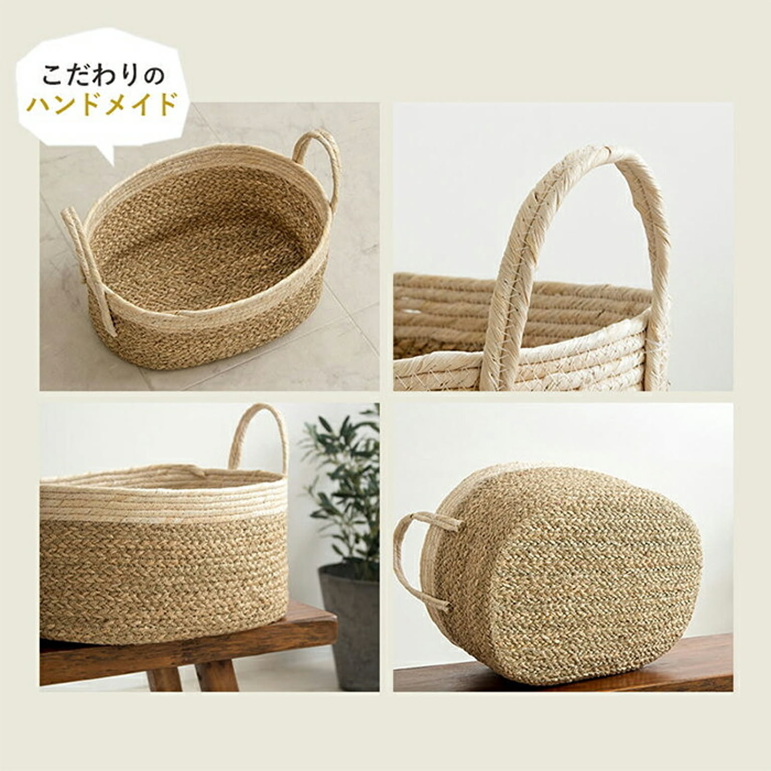 かご・バスケット