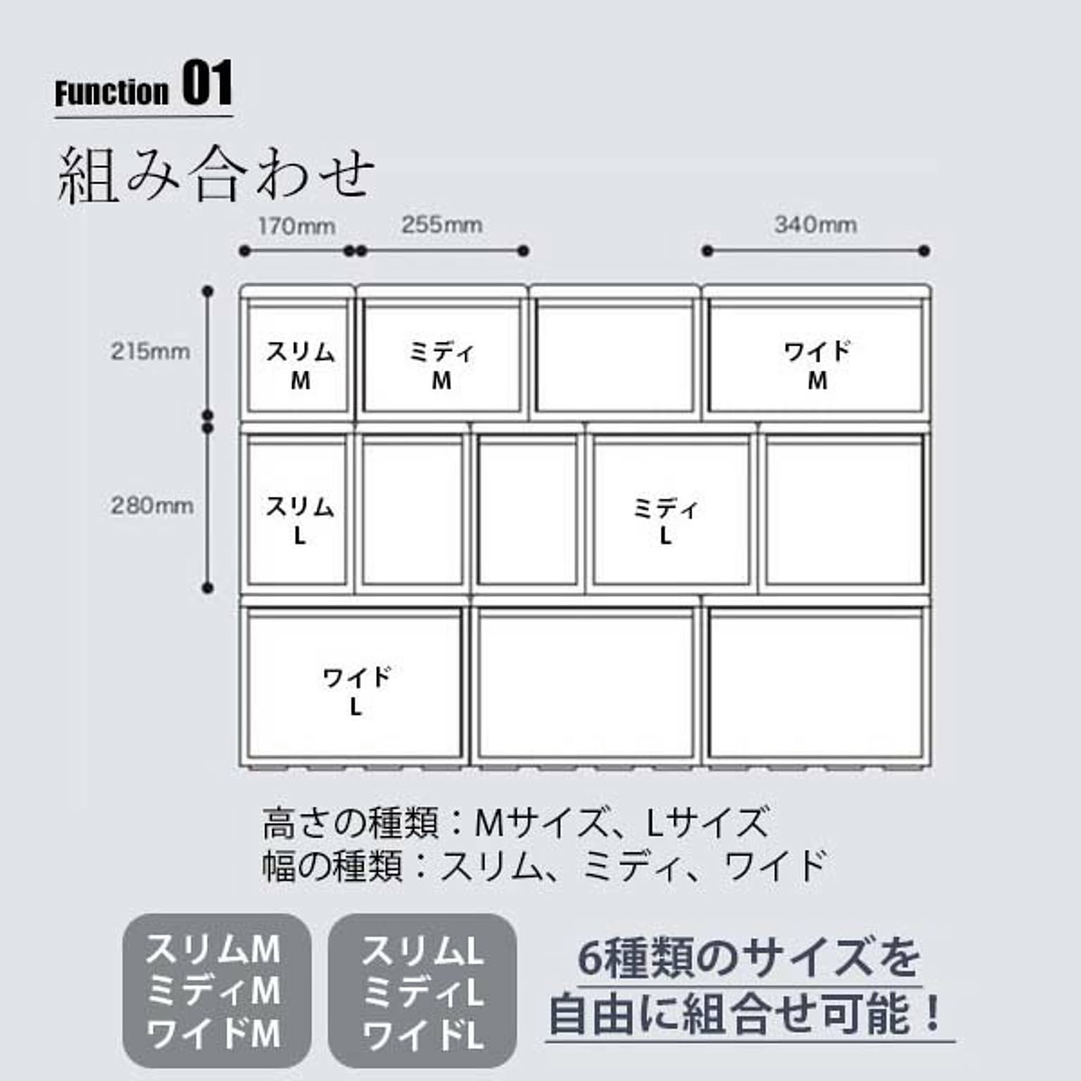 収納ボックス・収納ケース