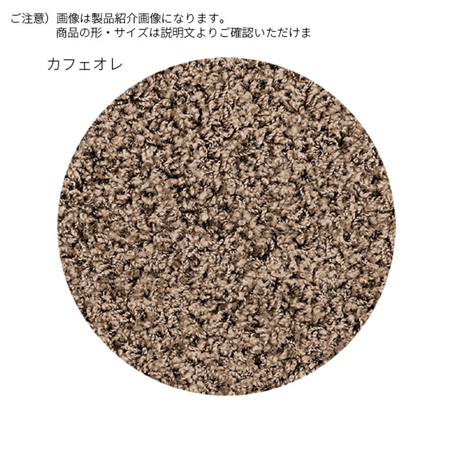 ラグ ジャスパー PLUS 日本製 楕円形 140x200cm プレーベル