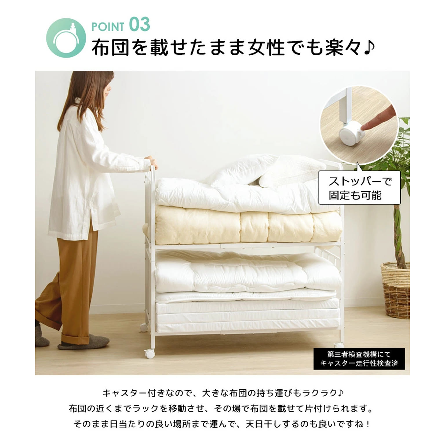 押入れ収納