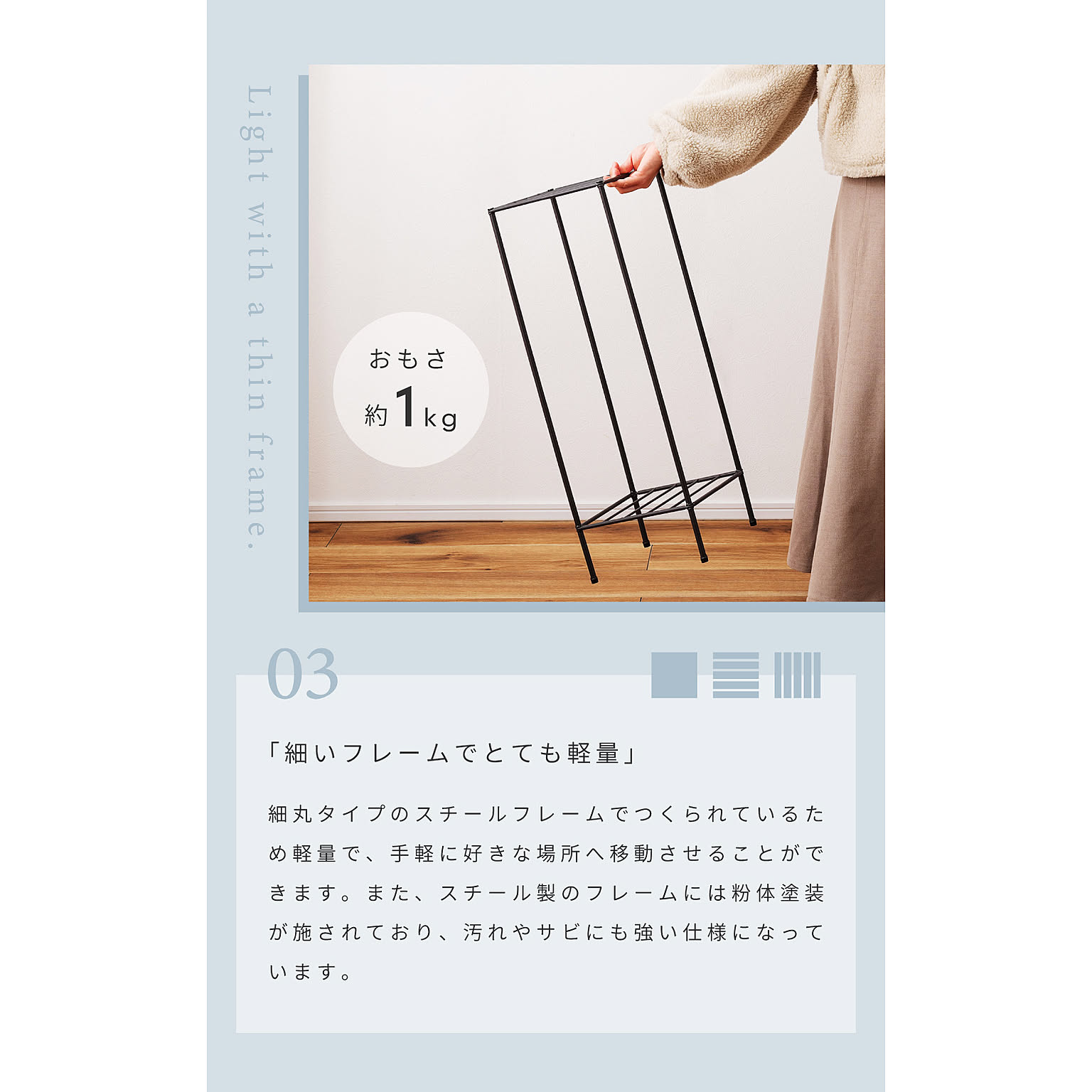 オープンラック