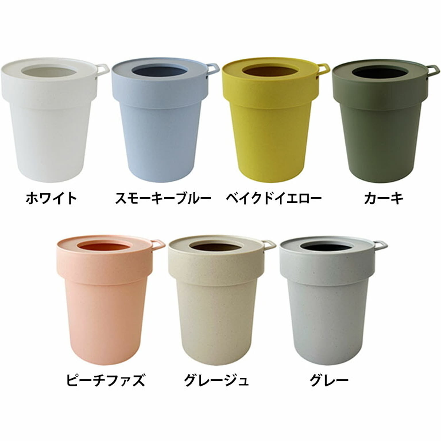 ゴミ箱・ダストボックス