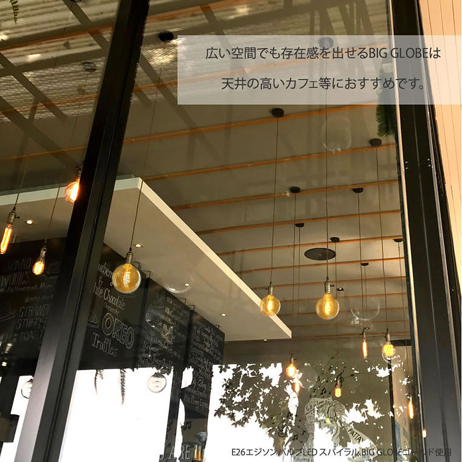 電球