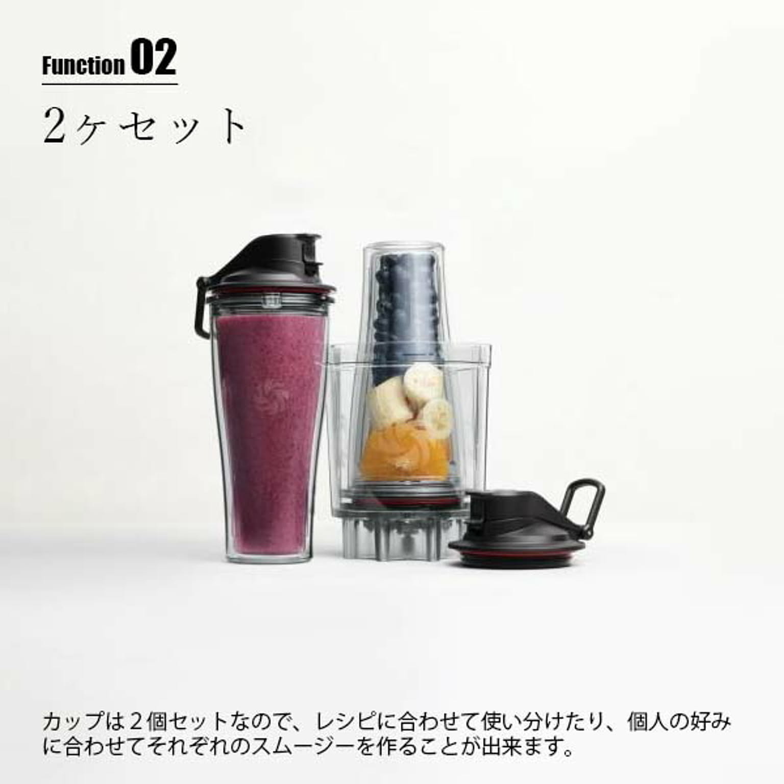 ミキサー・フードプロセッサー