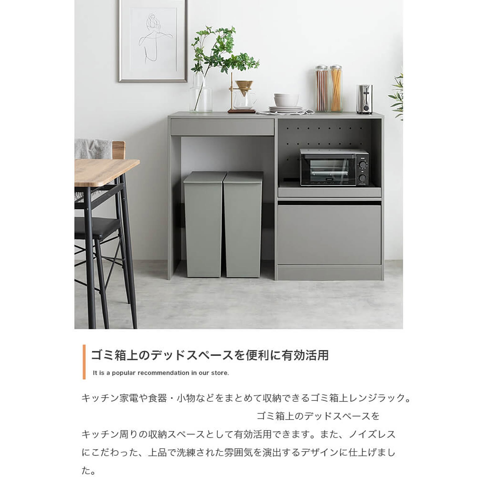 レンジ台・レンジラック