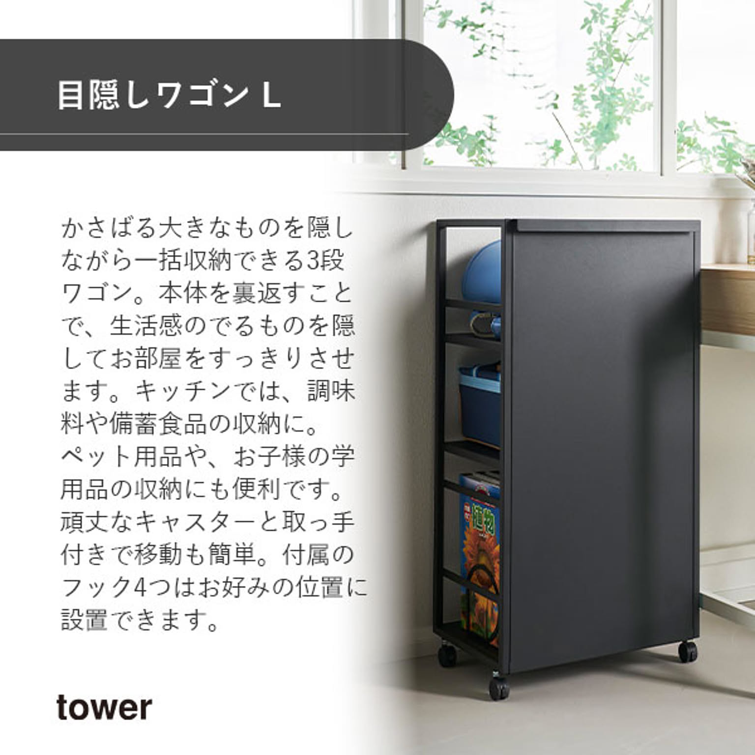ワゴン