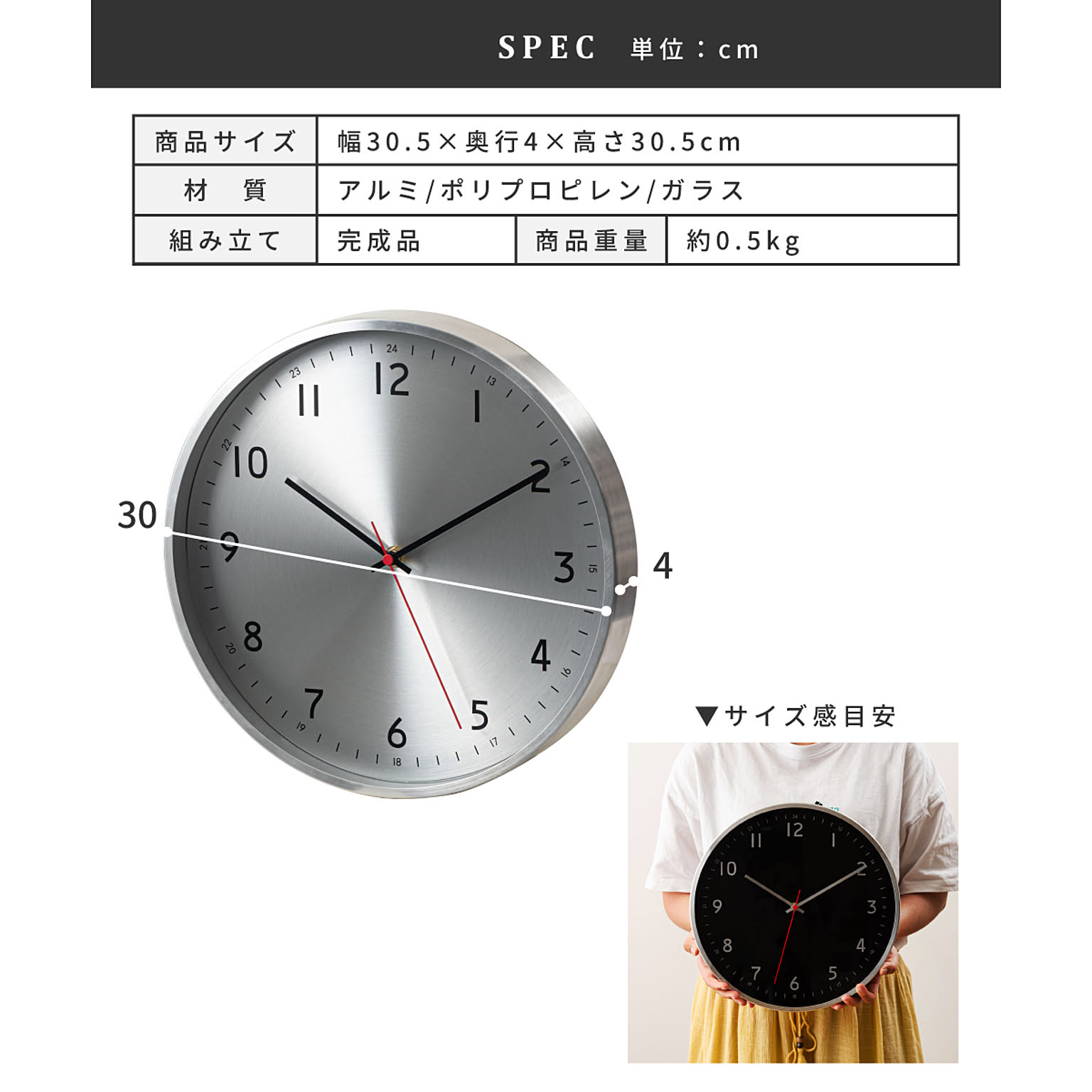 掛け時計