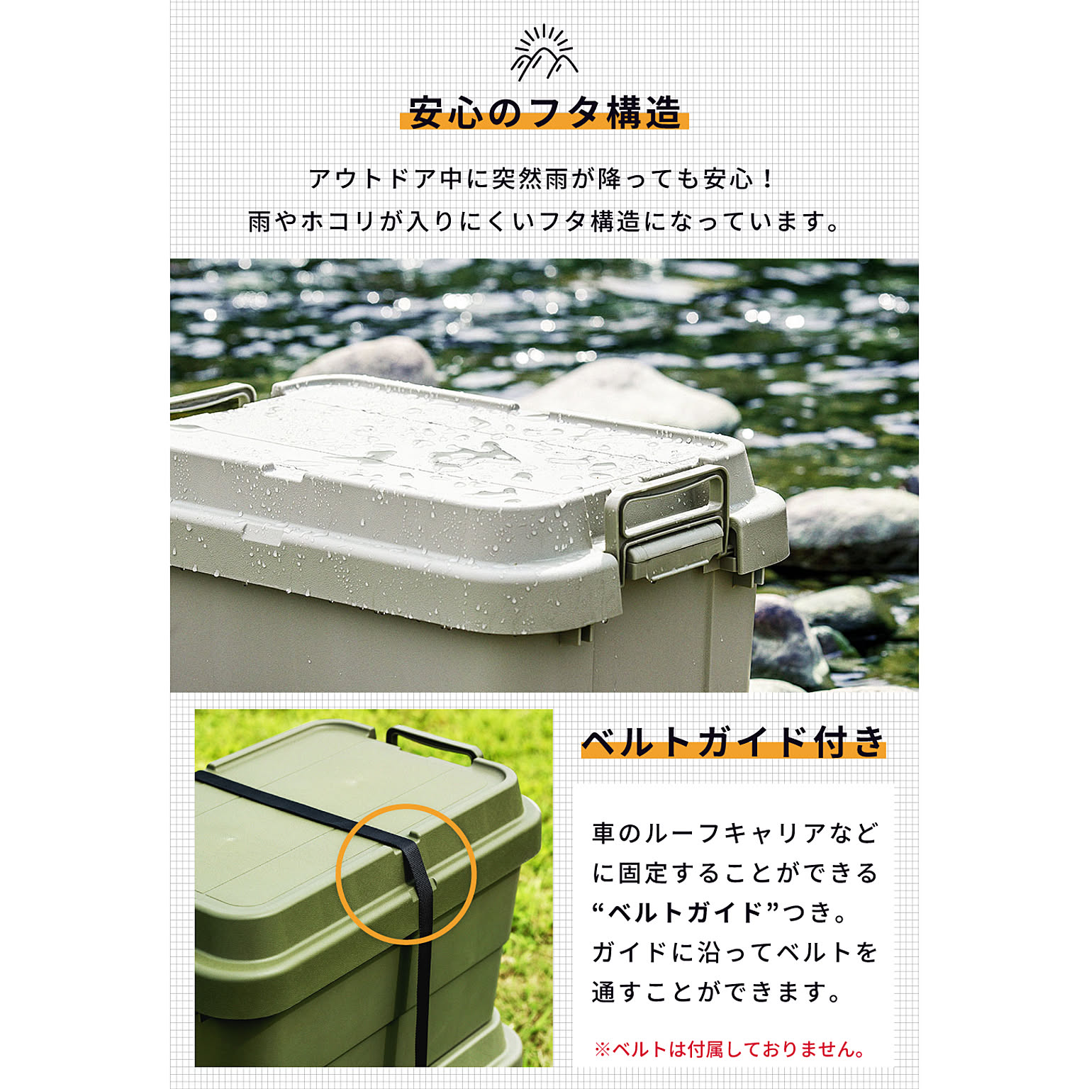 収納ボックス・収納ケース