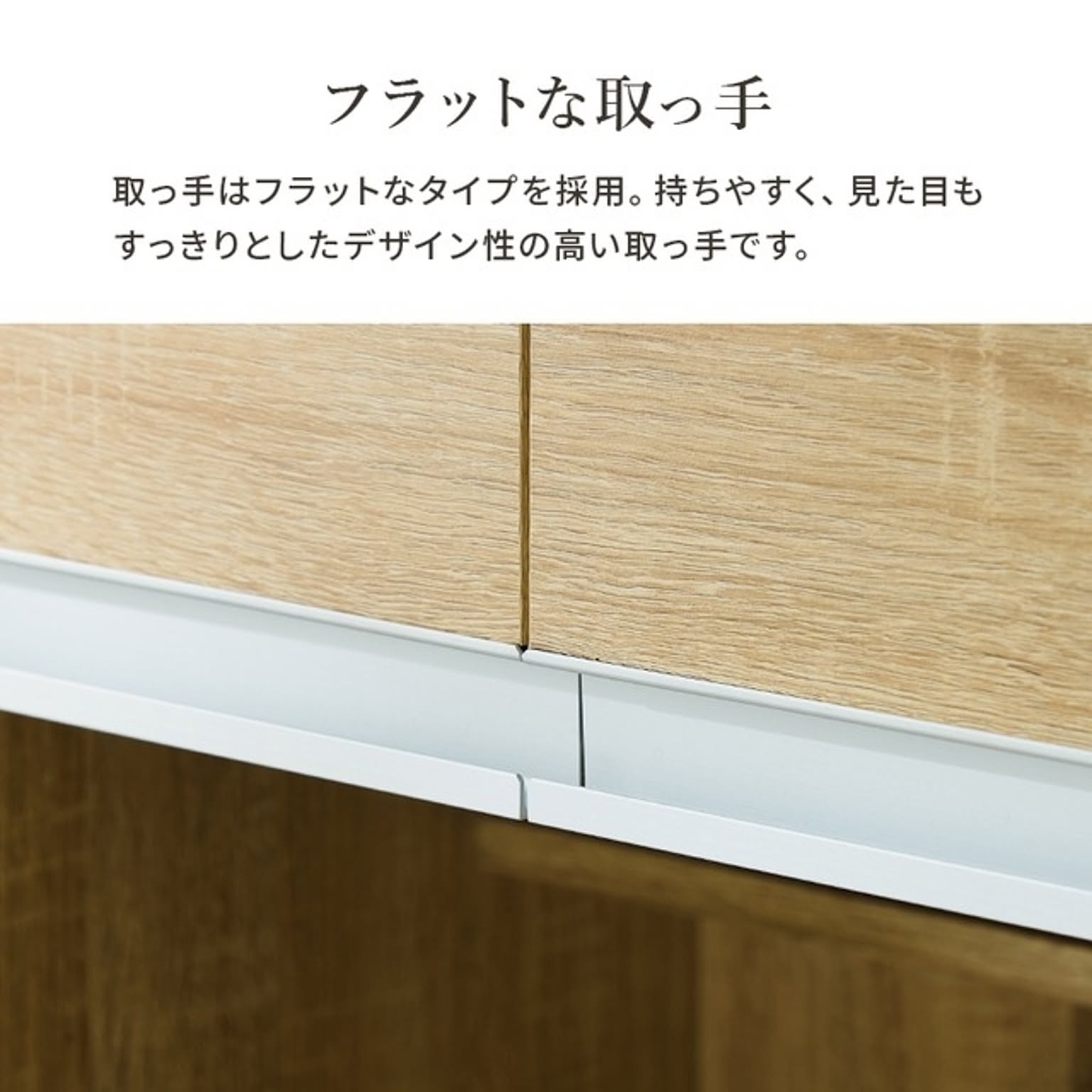 キッチンカウンター・カウンターワゴン