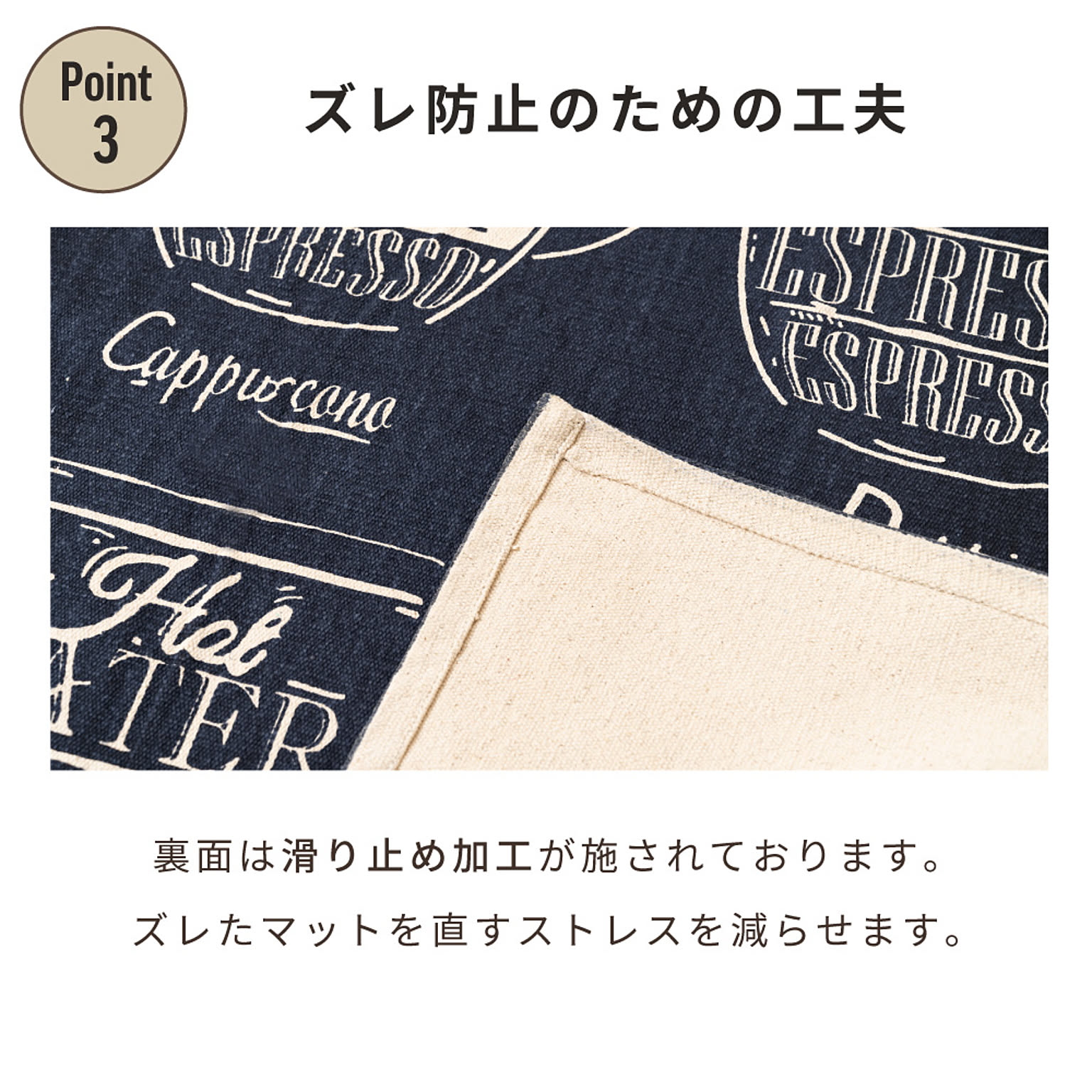 ラグ