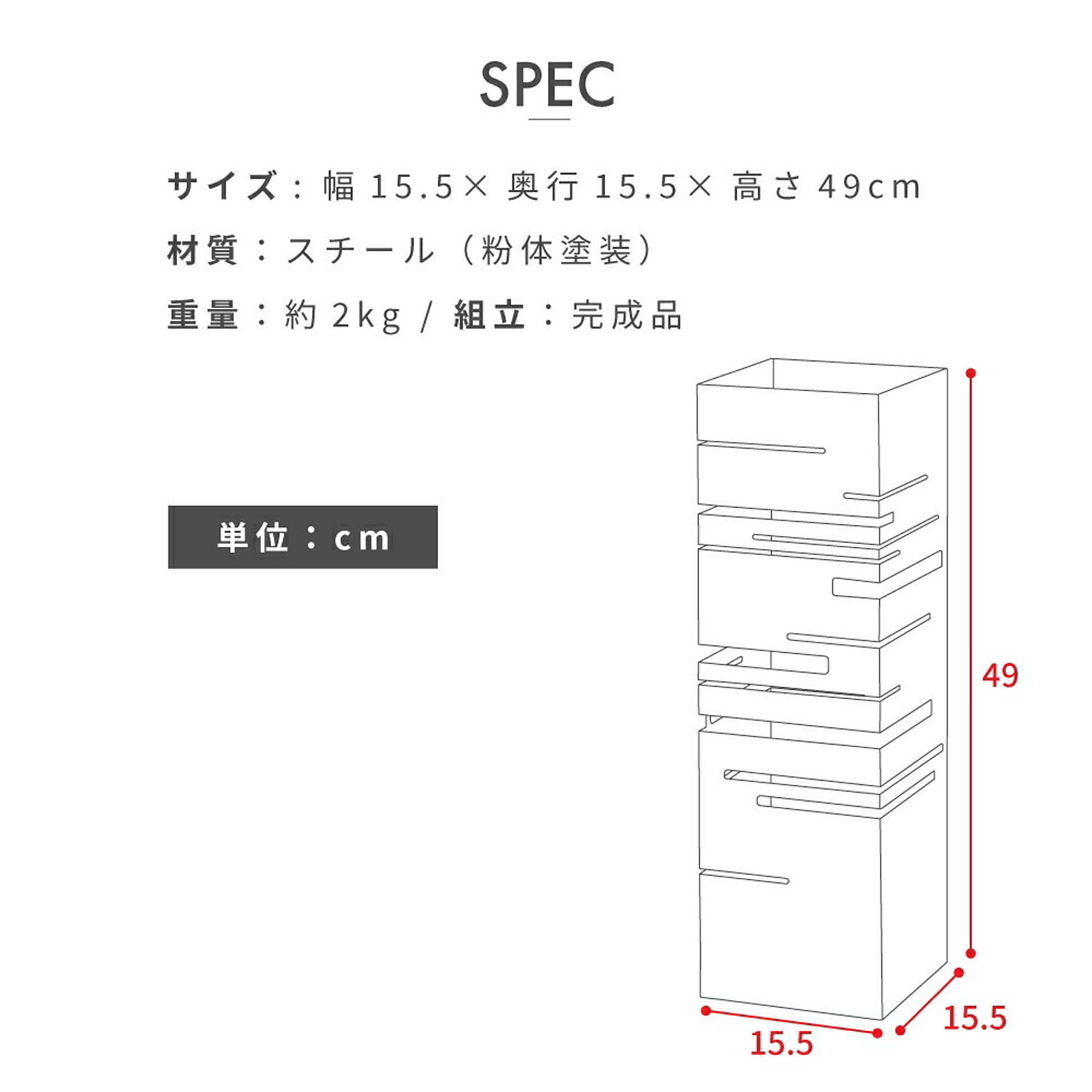 傘立て