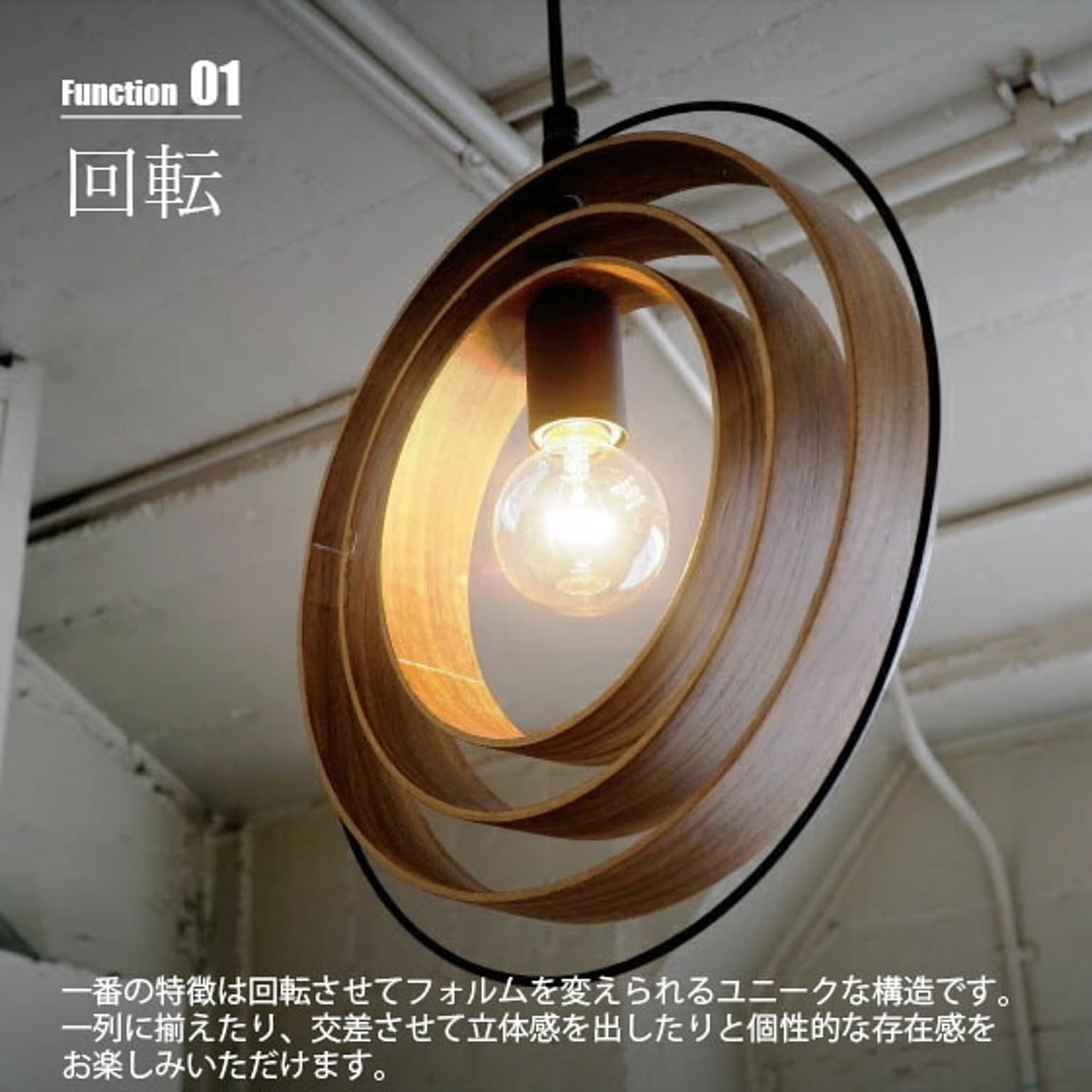 ペンダントライト