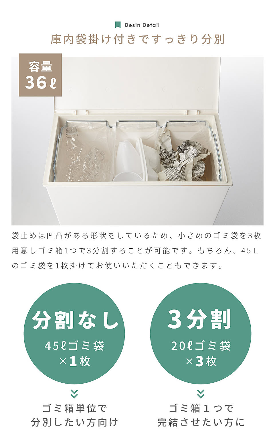 ゴミ箱・ダストボックス