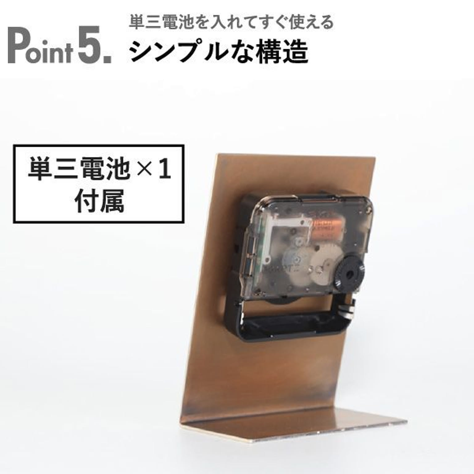 置き時計