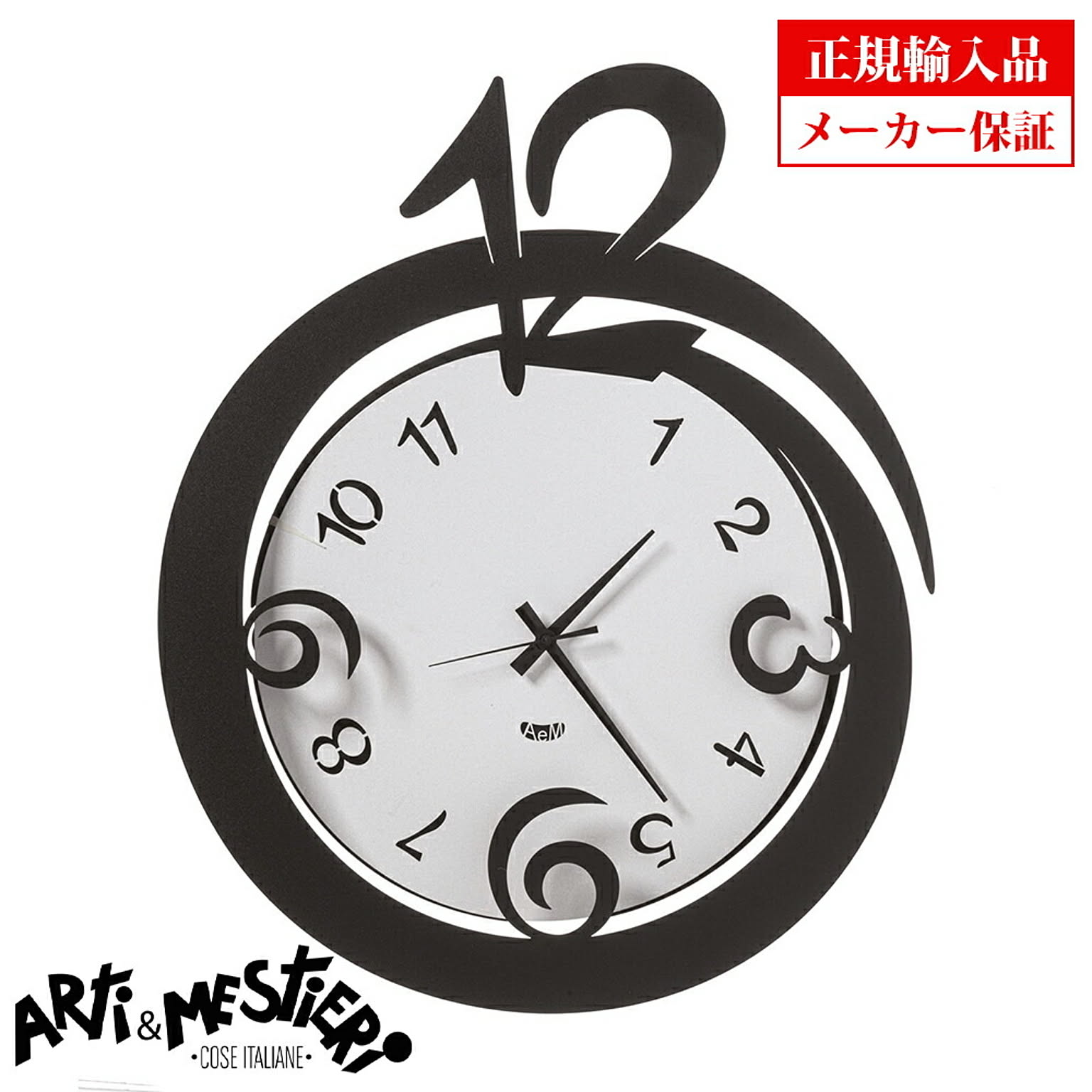 【完売】イタリア アルティエメスティエリ 掛け時計 3468-C170 Arti e Mestieri アルティ エ メスティエリ クオーツ 掛け時計 正規輸入品