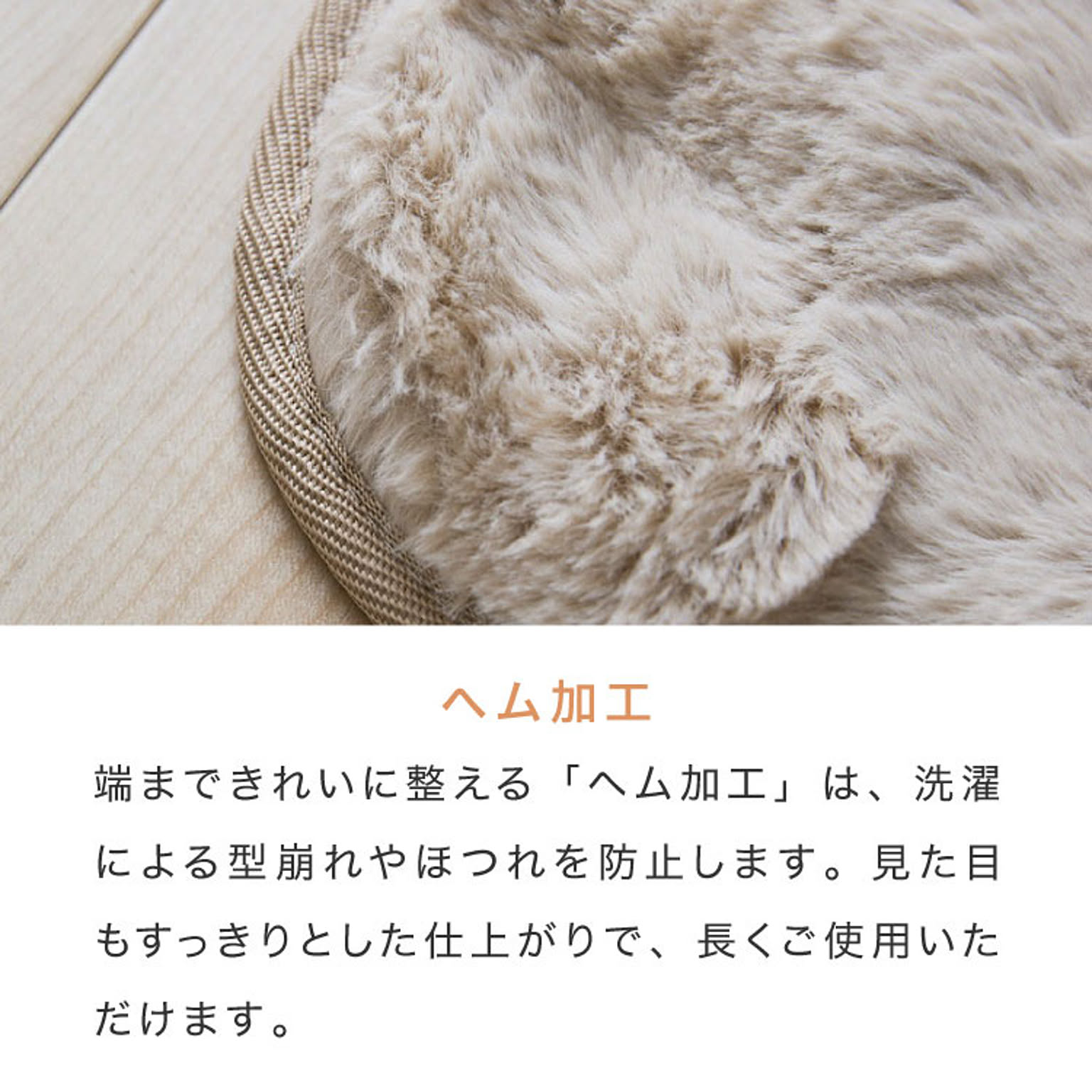 ラグ