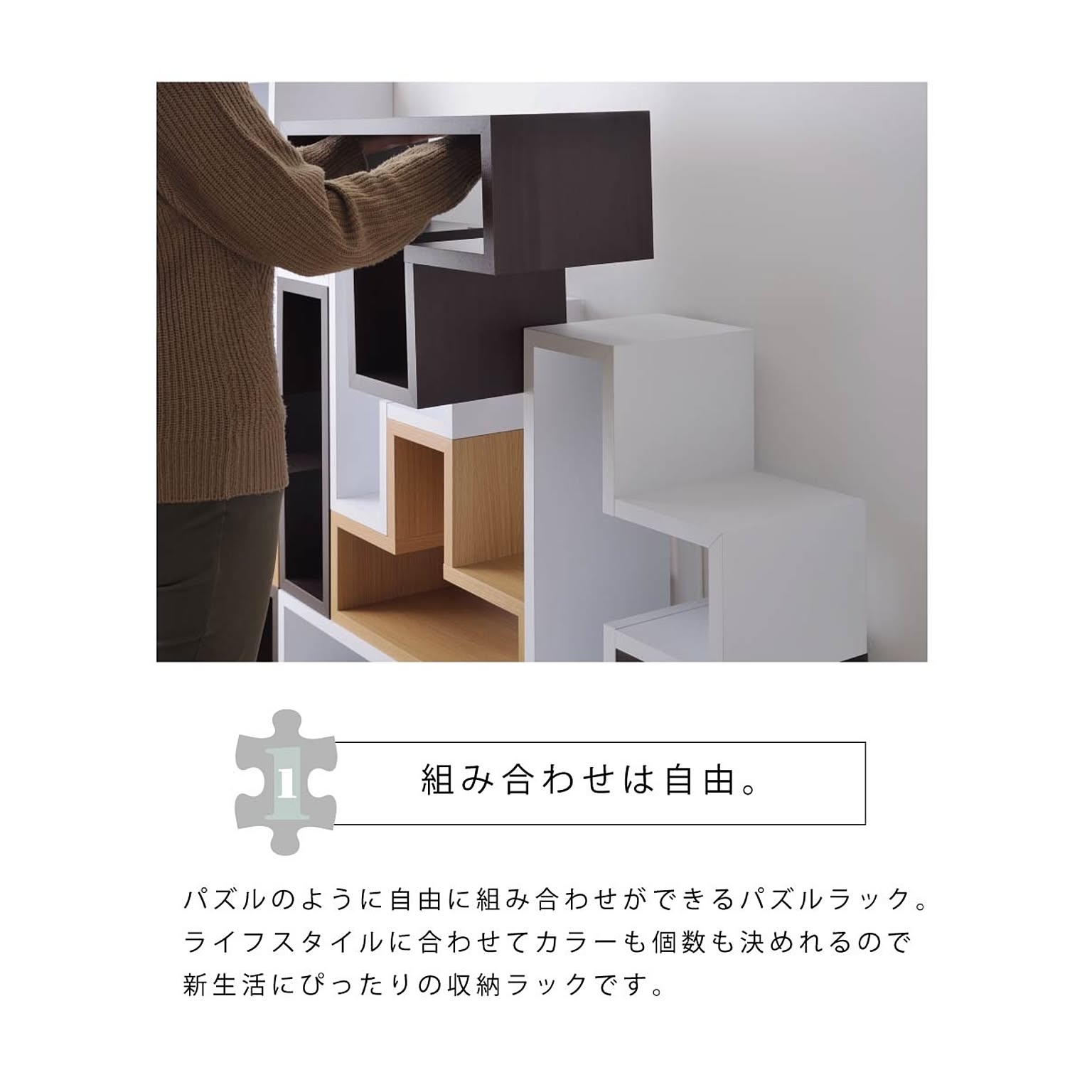オープンラック