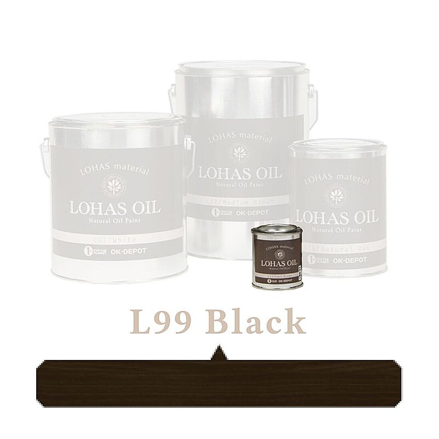 国産自然塗料 LOHAS material（ロハスマテリアル） LOHAS OIL（ロハスオイル） カラー L99:ブラック