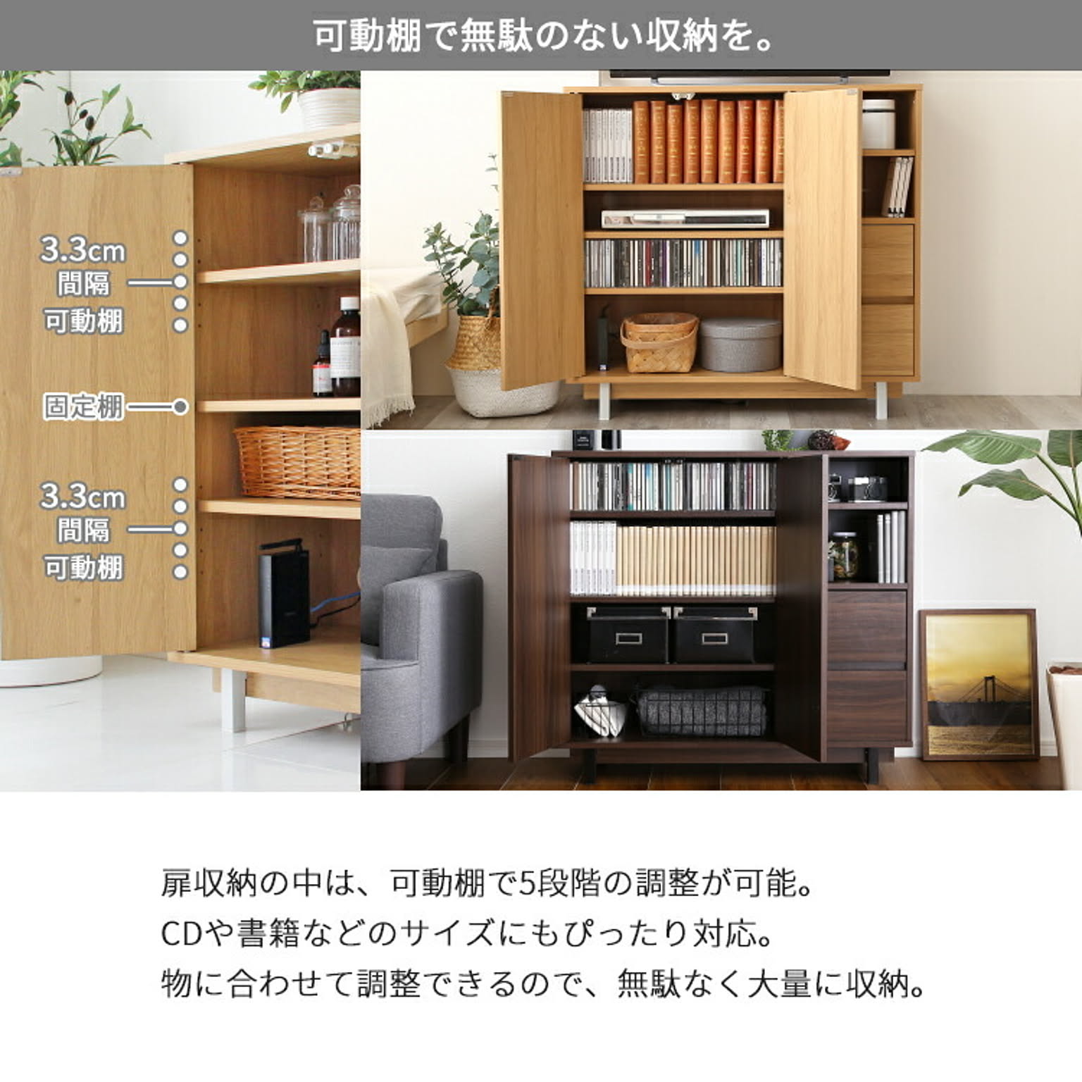 衣装ケース
