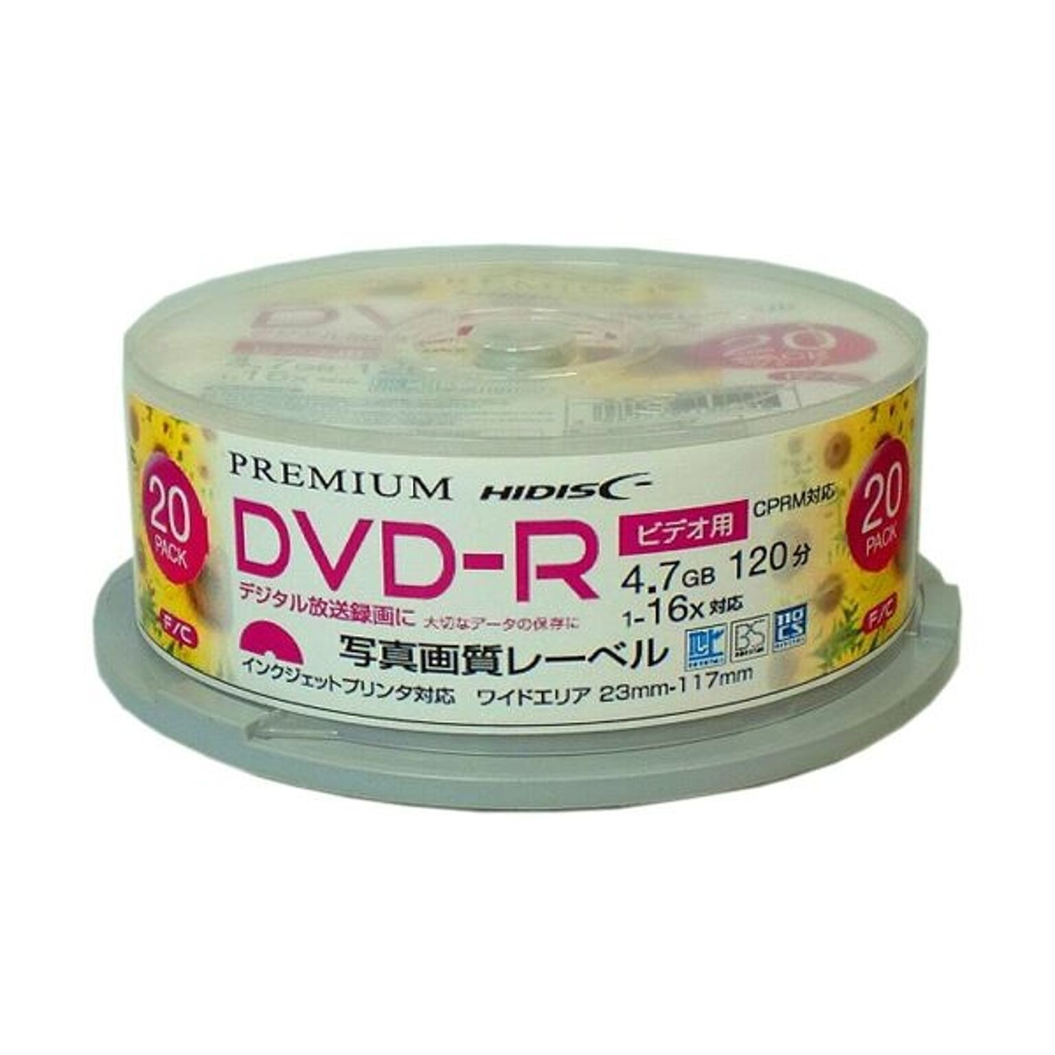 （まとめ）PREMIUM HIDISC 高品質 DVD-R 4.7GB 120分 20枚スピンドル デジタル録画用 CPRM対応 白ワイドプリンタブル写真画質 HDSDR12JCP20SN×3セット