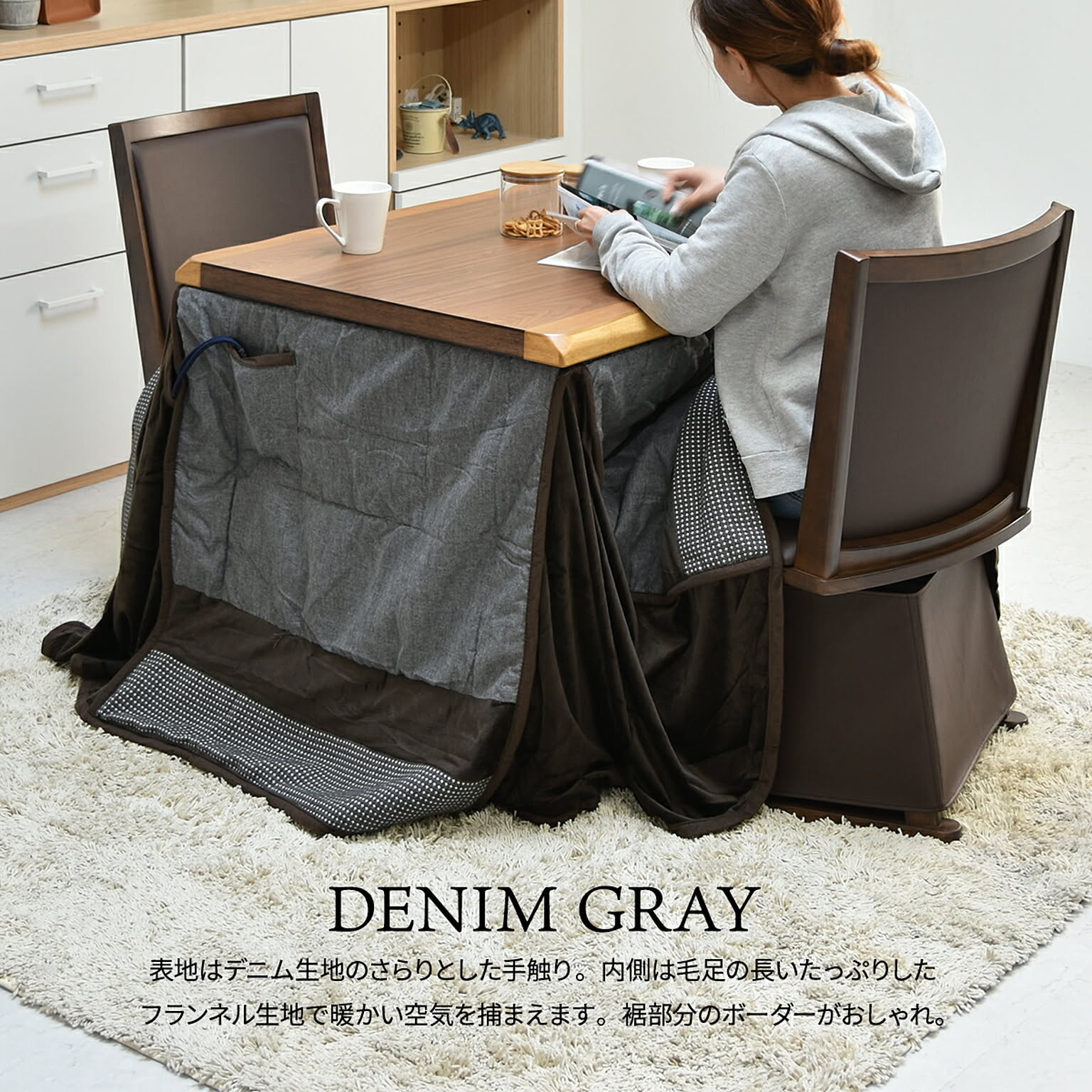 こたつ布団