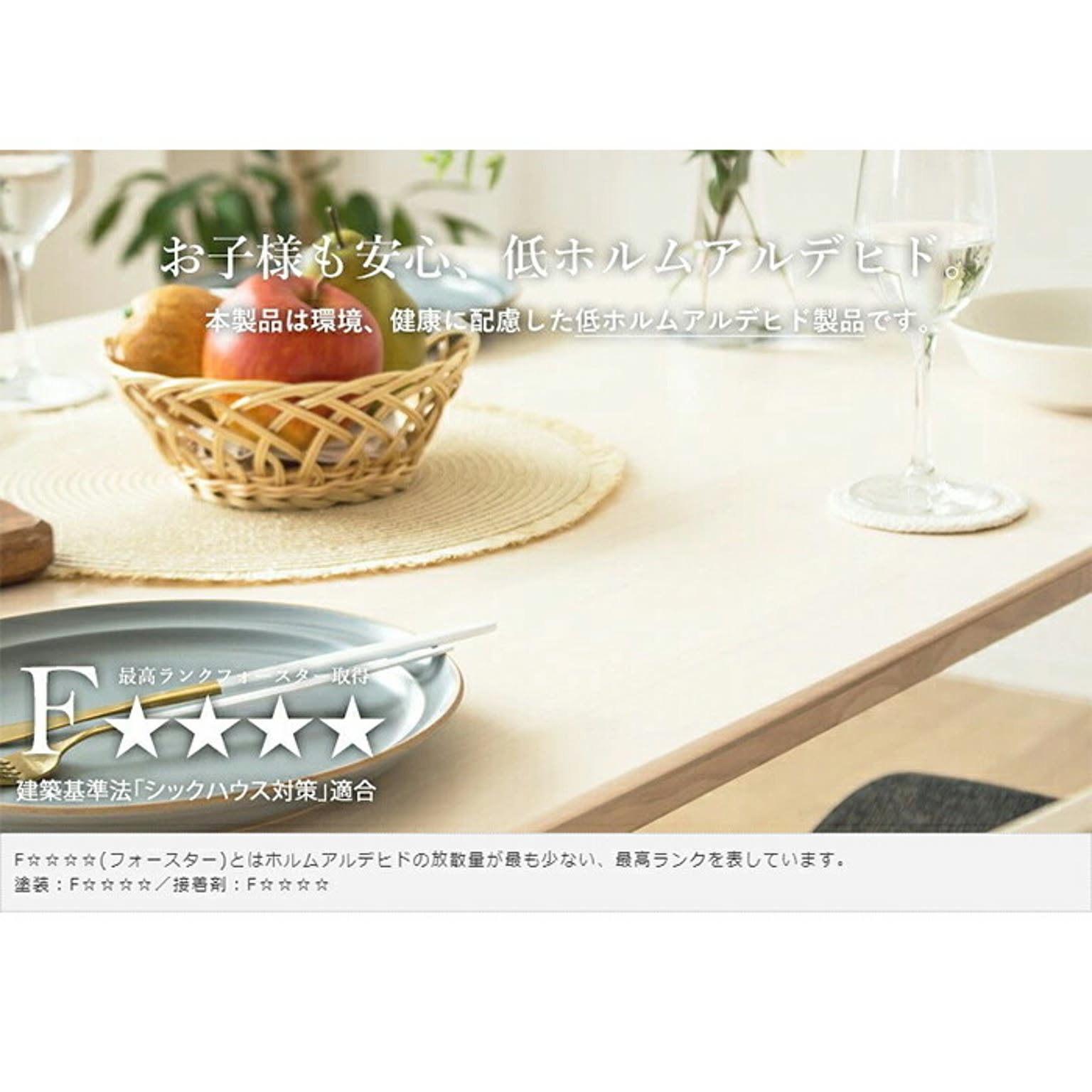 ダイニングチェア