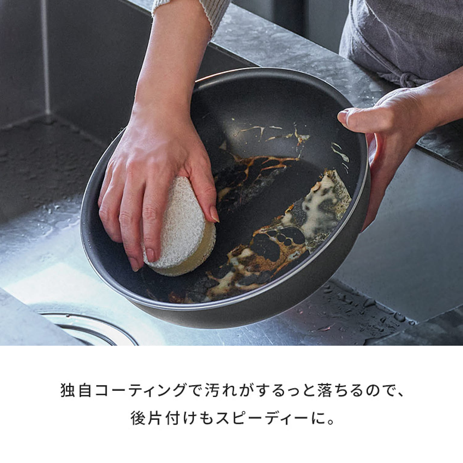 フライパン