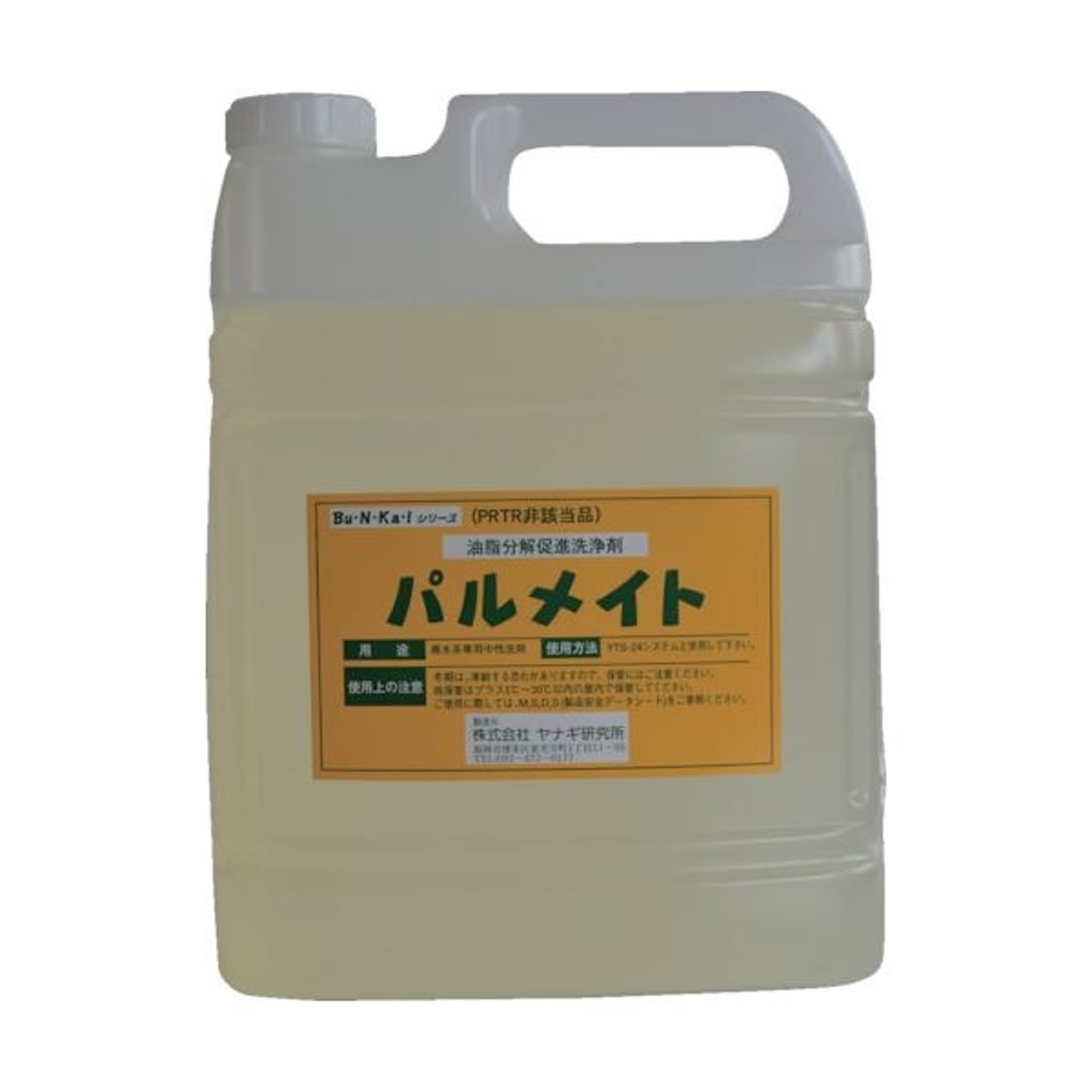 ヤナギ研究所 油脂分解促進剤 パルメイト5L MST-100-5L 1本