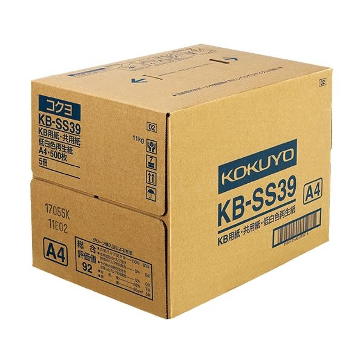 まとめ コクヨ KB用紙共用紙低白色再生紙 A4 KB-SS39 1セット2500枚：500枚×5冊  ×5セット