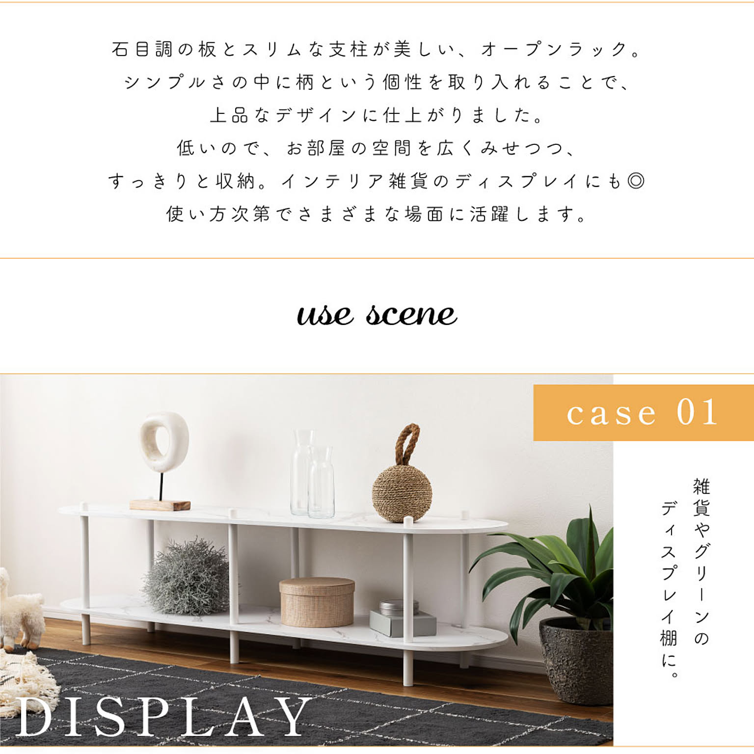 スチールラック・スチールシェルフ