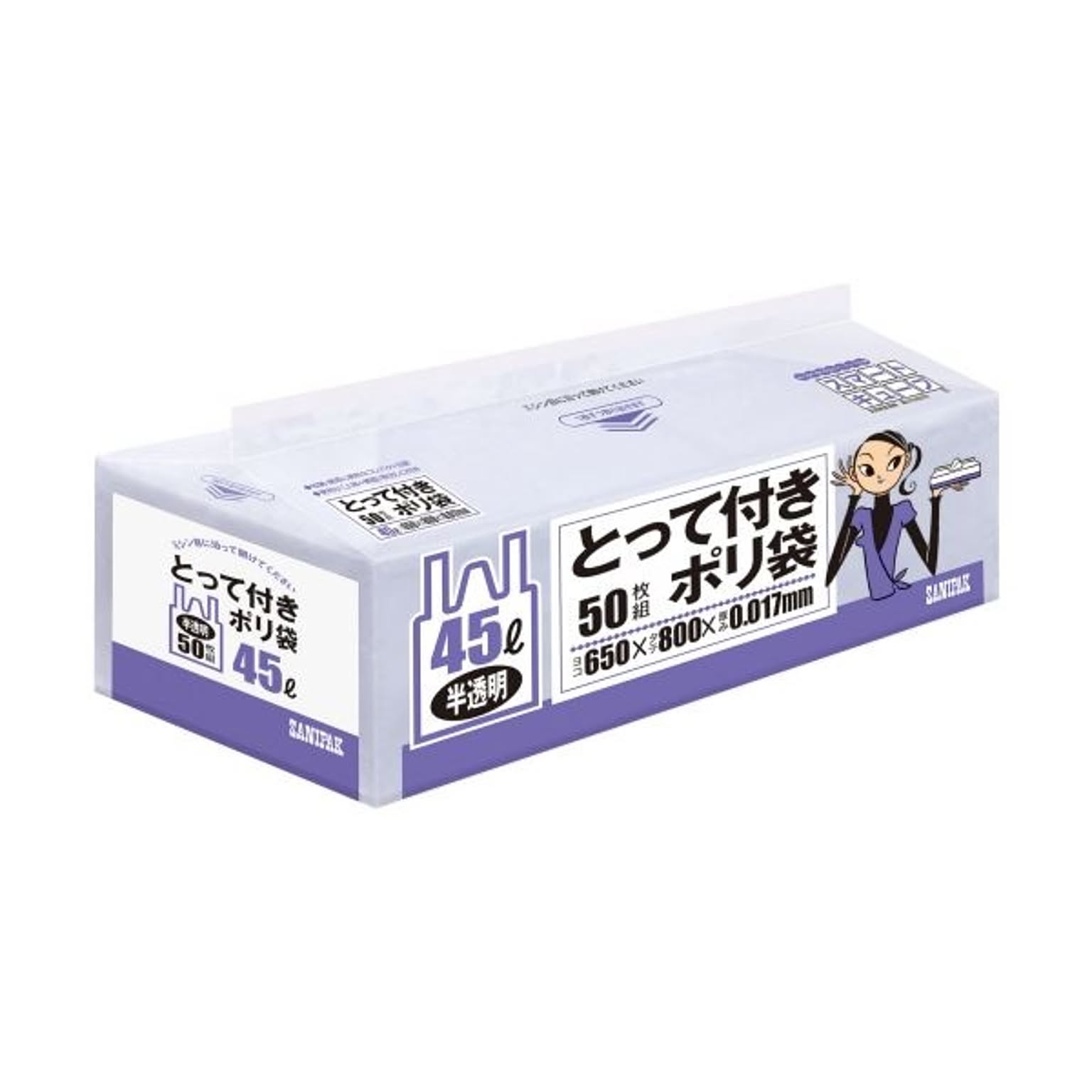 ごみ袋