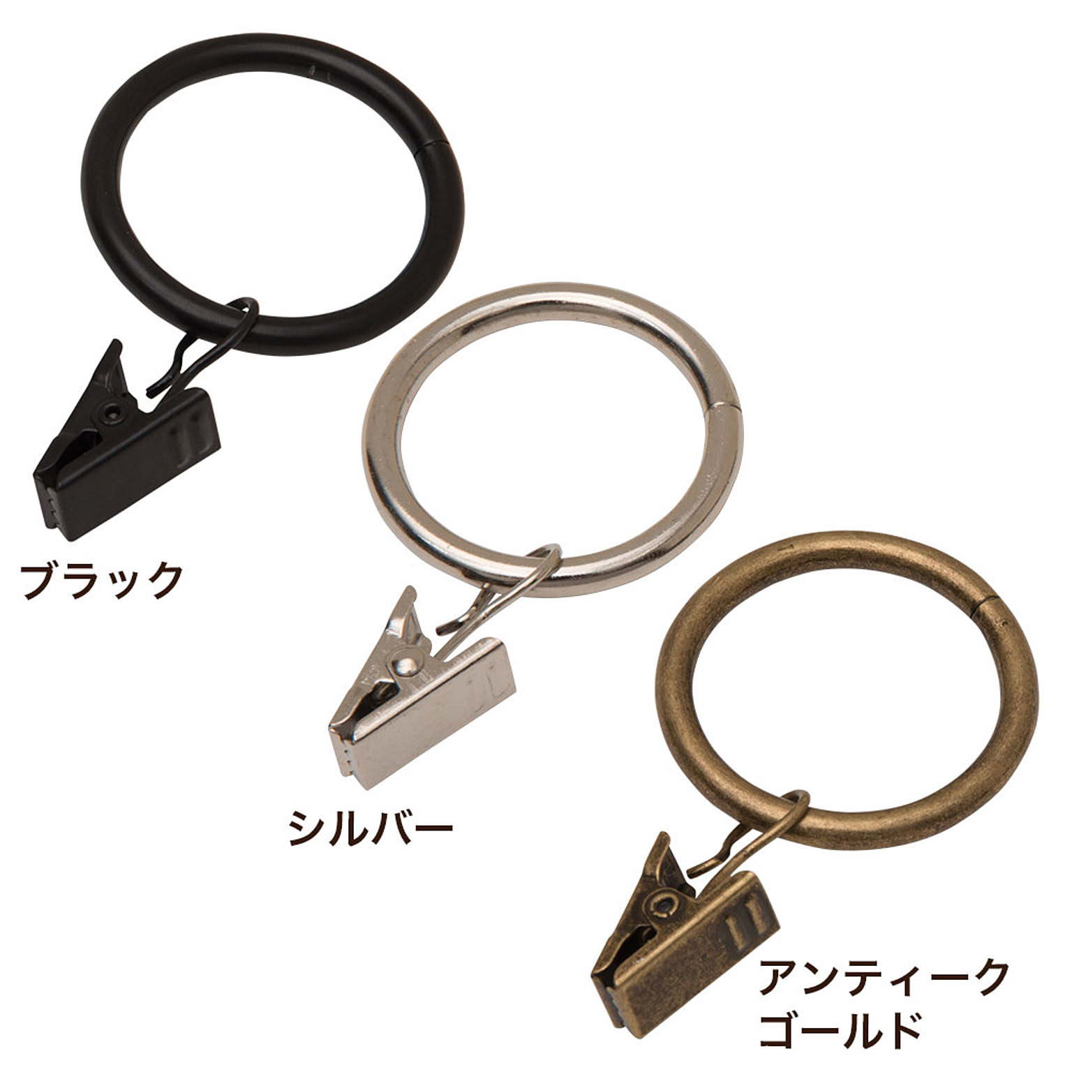 カーテンアクセサリー・カーテン小物