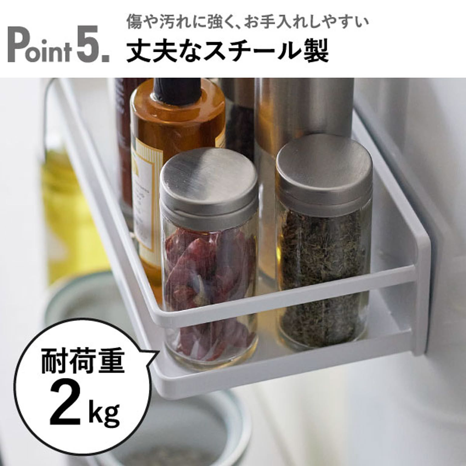 スパイスラック・調味料ラック