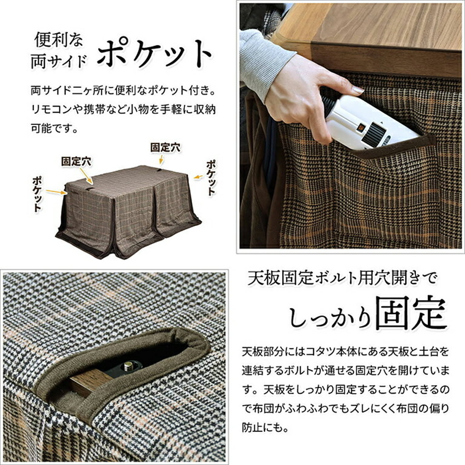 こたつ布団