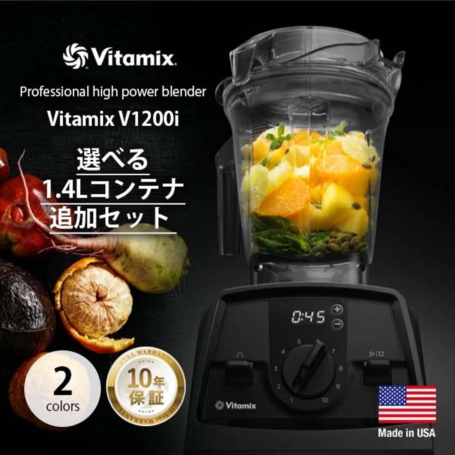 ミキサー・フードプロセッサー