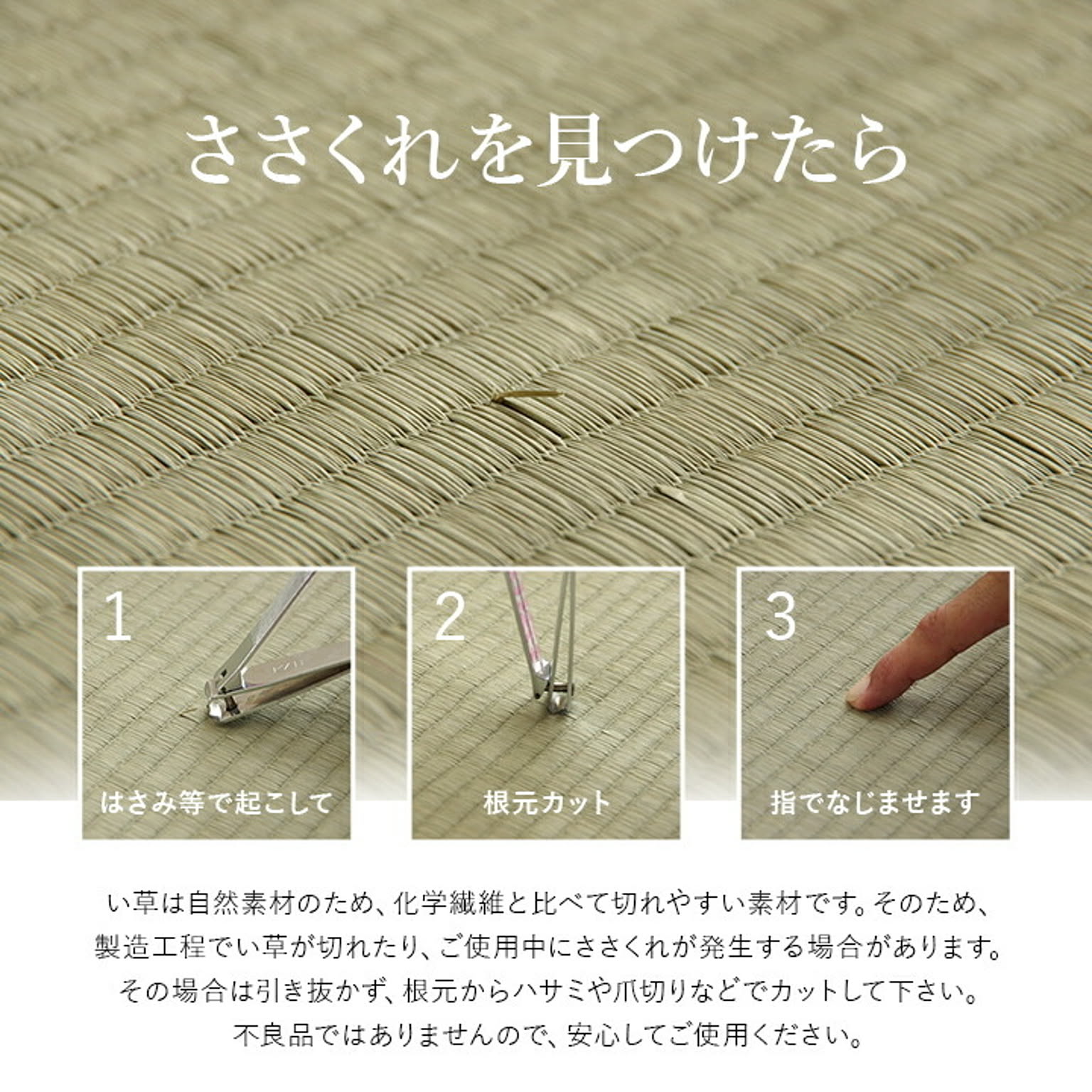敷布団カバー・シーツ