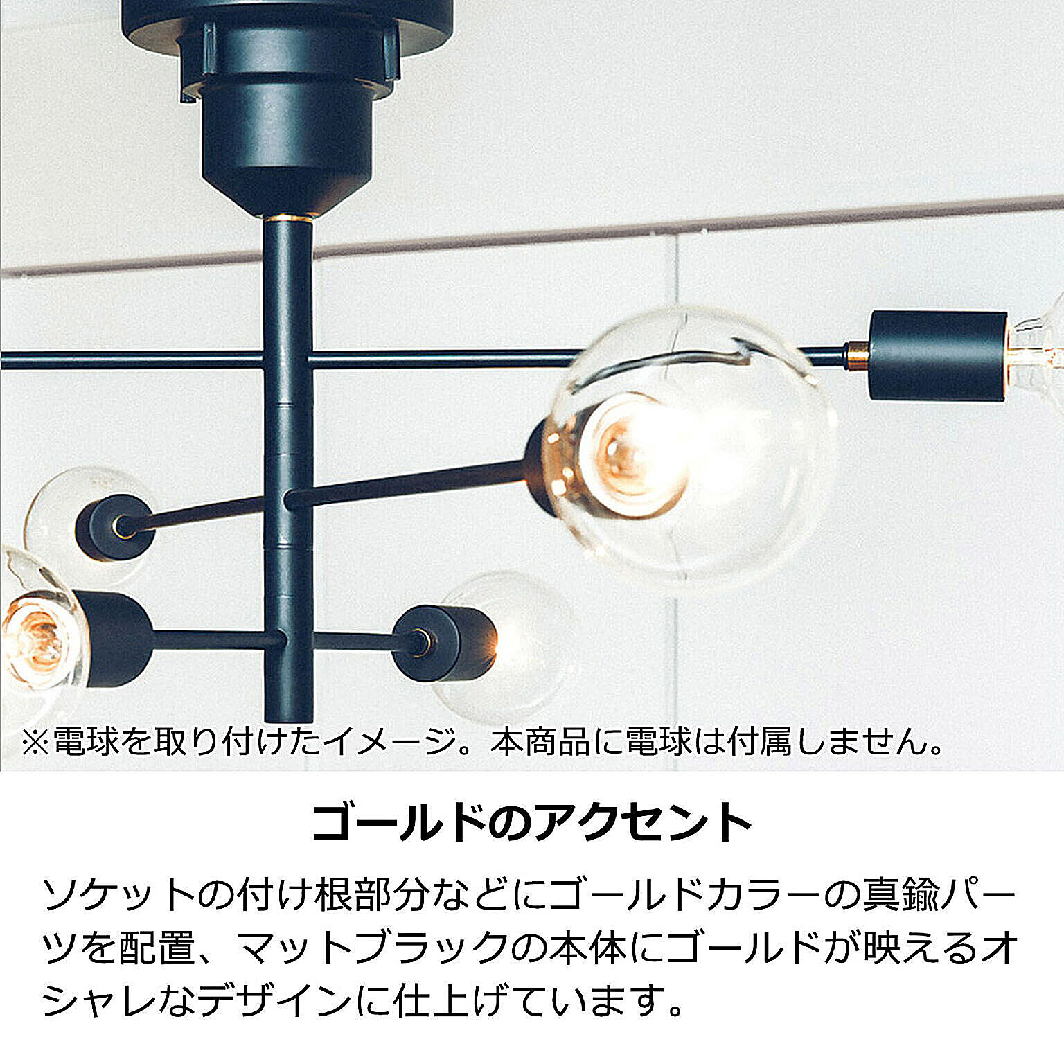 シーリングライト
