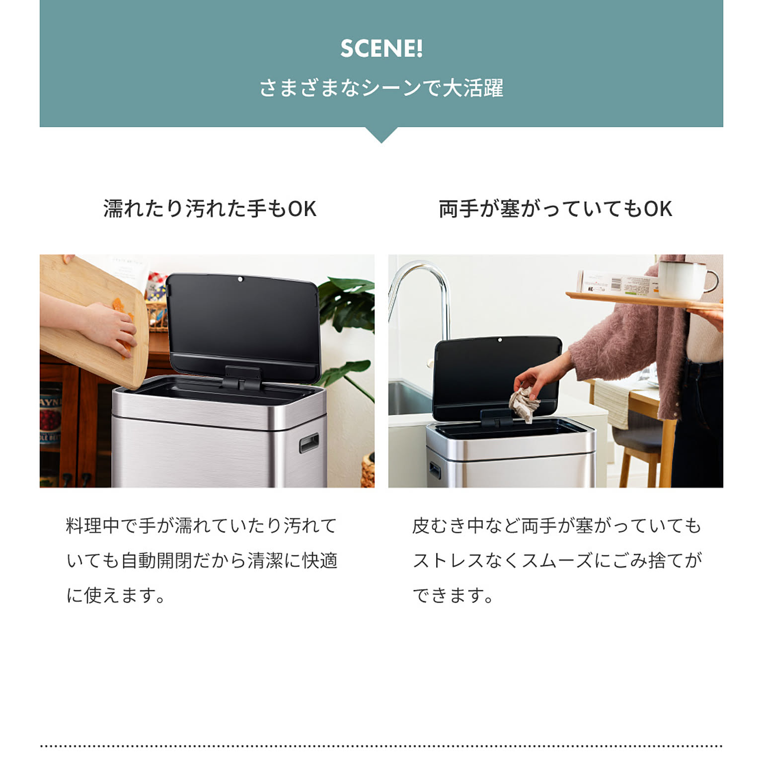 ゴミ箱・ダストボックス