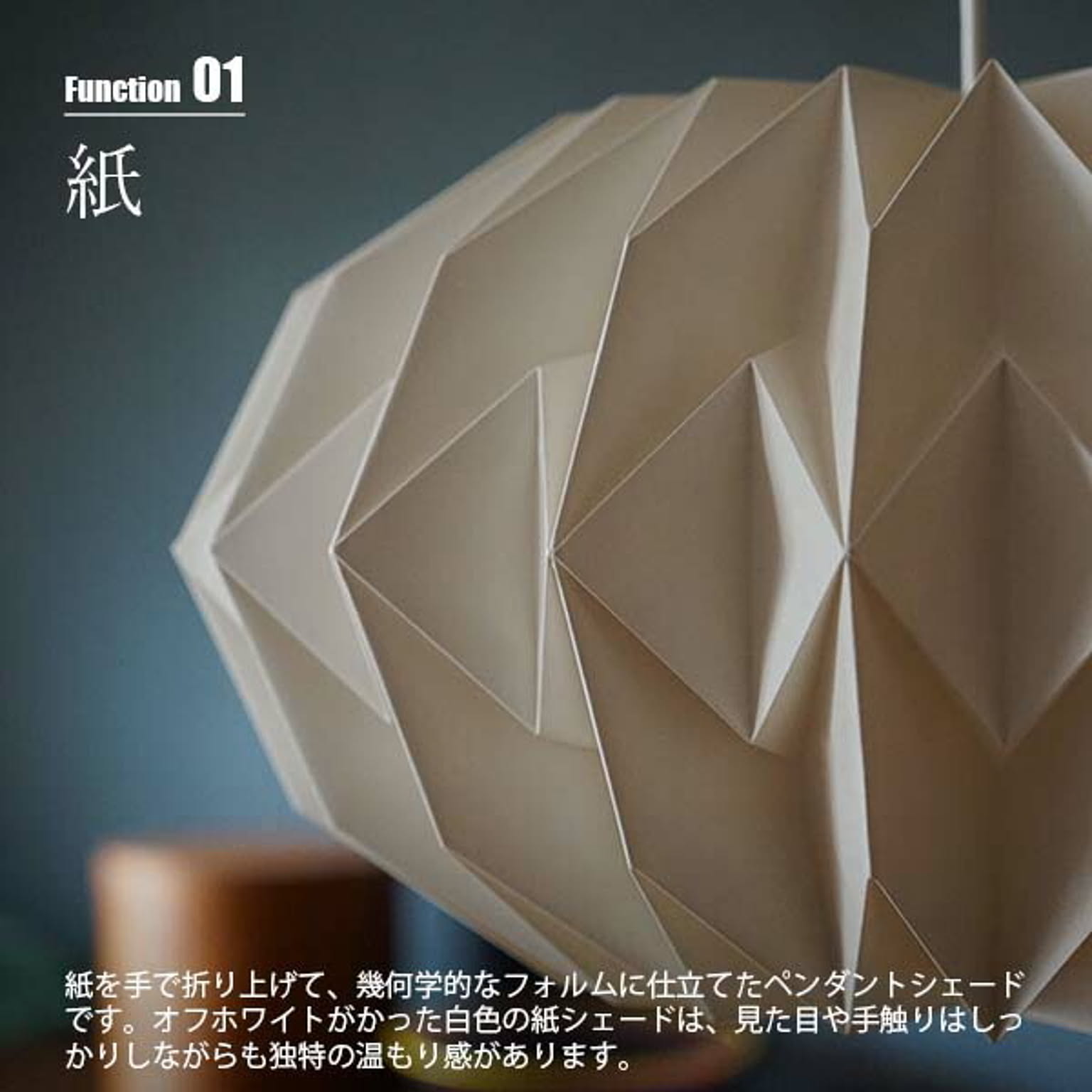 ペンダントライト