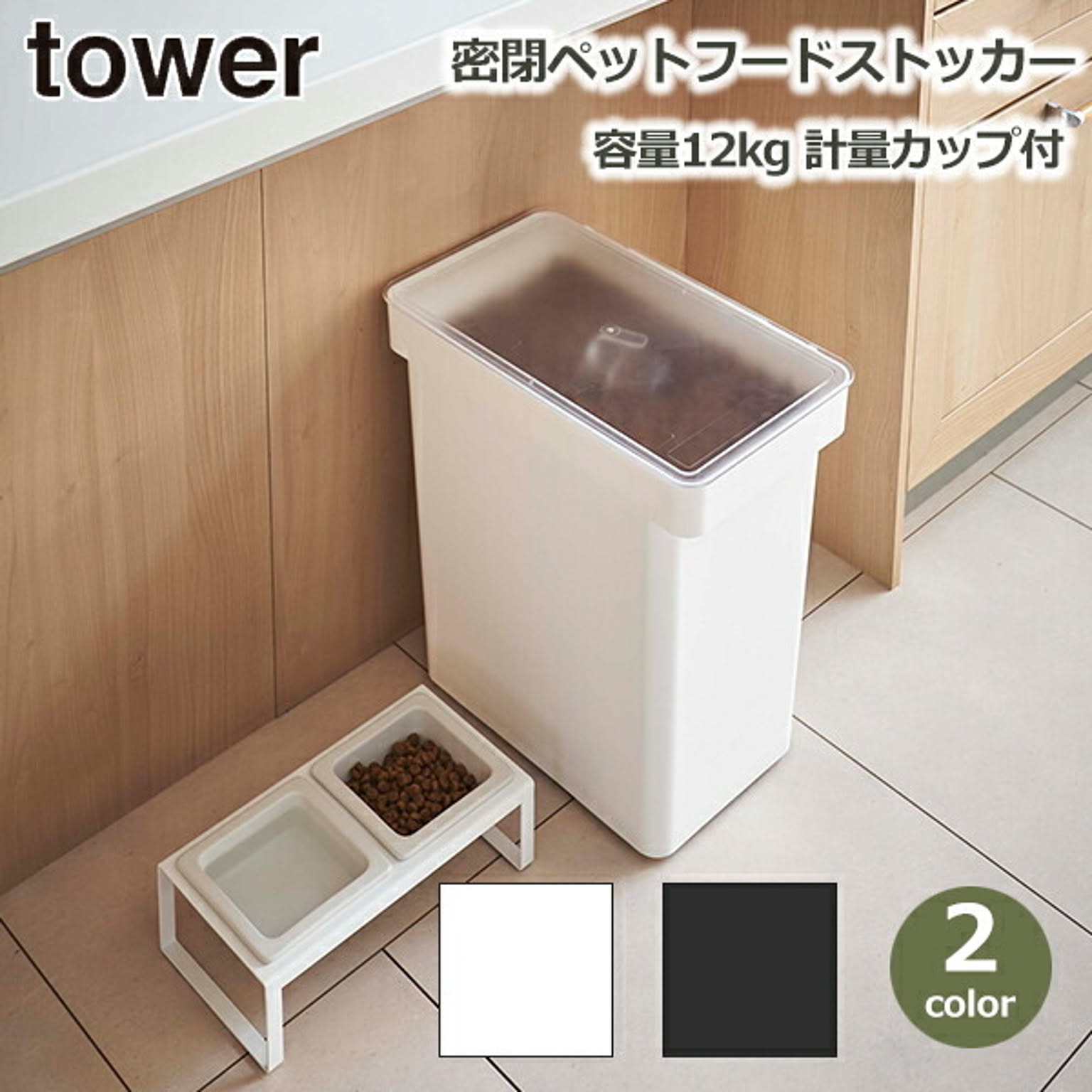 猫用インテリア・猫用家具