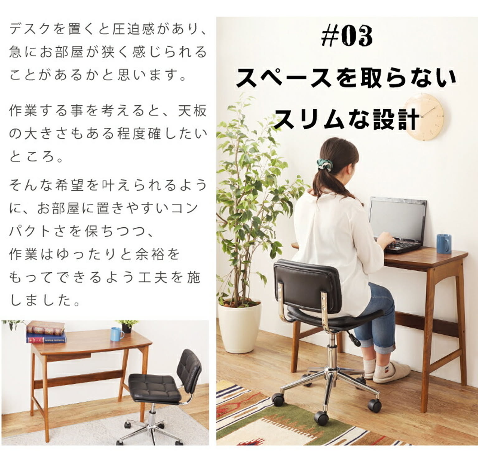 パソコンデスク・ワークデスク