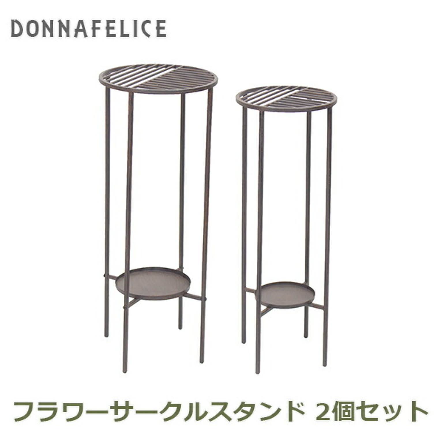 フラワースタンド・花台