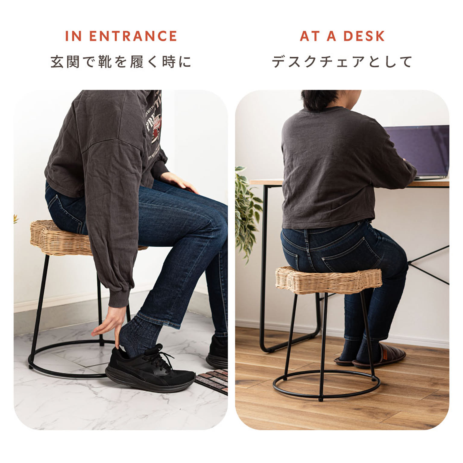 スツール・丸椅子