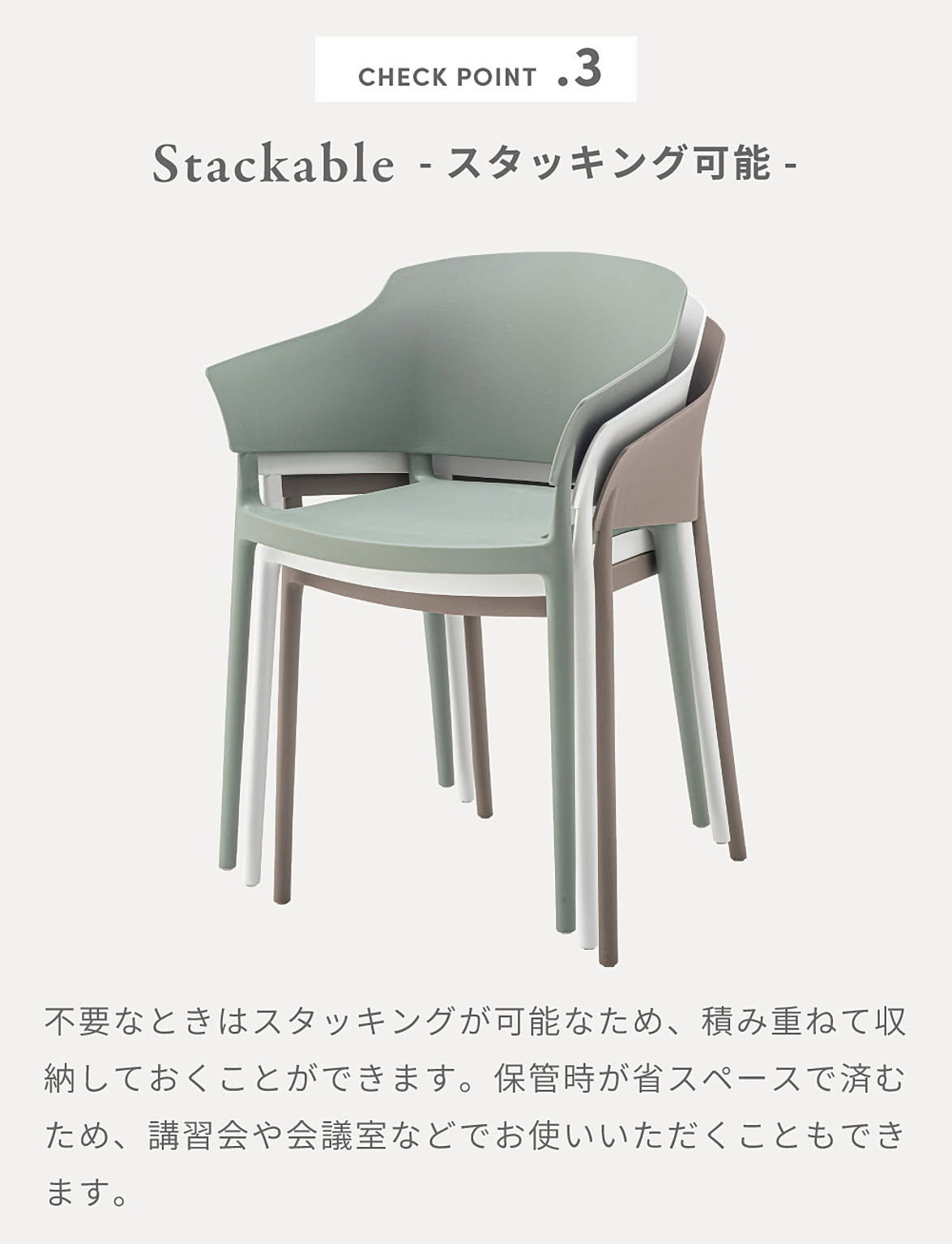 ダイニングチェア