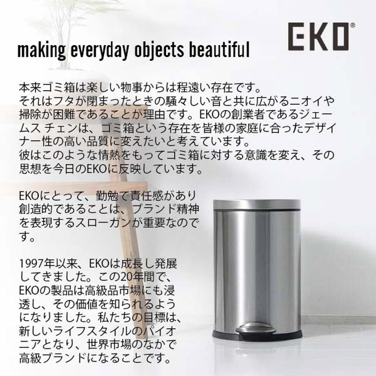 ゴミ箱・ダストボックス