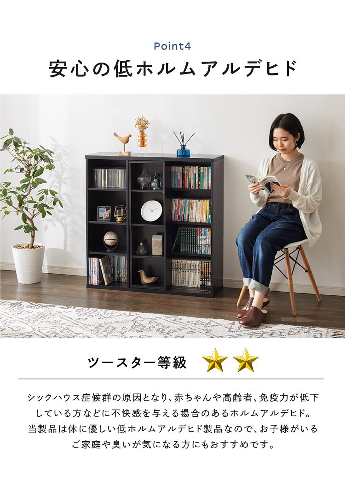 ブックシェルフ・本棚