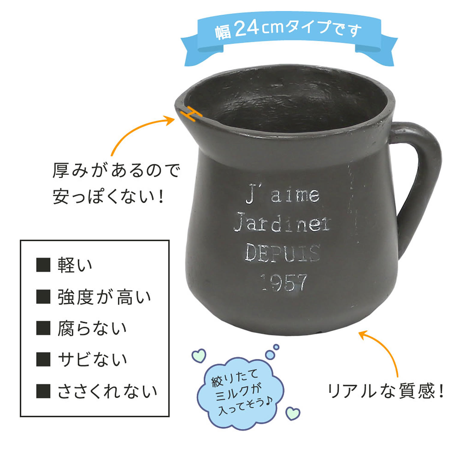 プランター・植木鉢