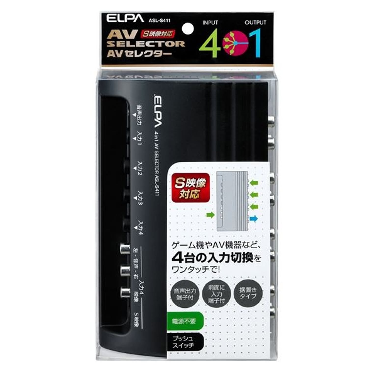 PC周辺機器