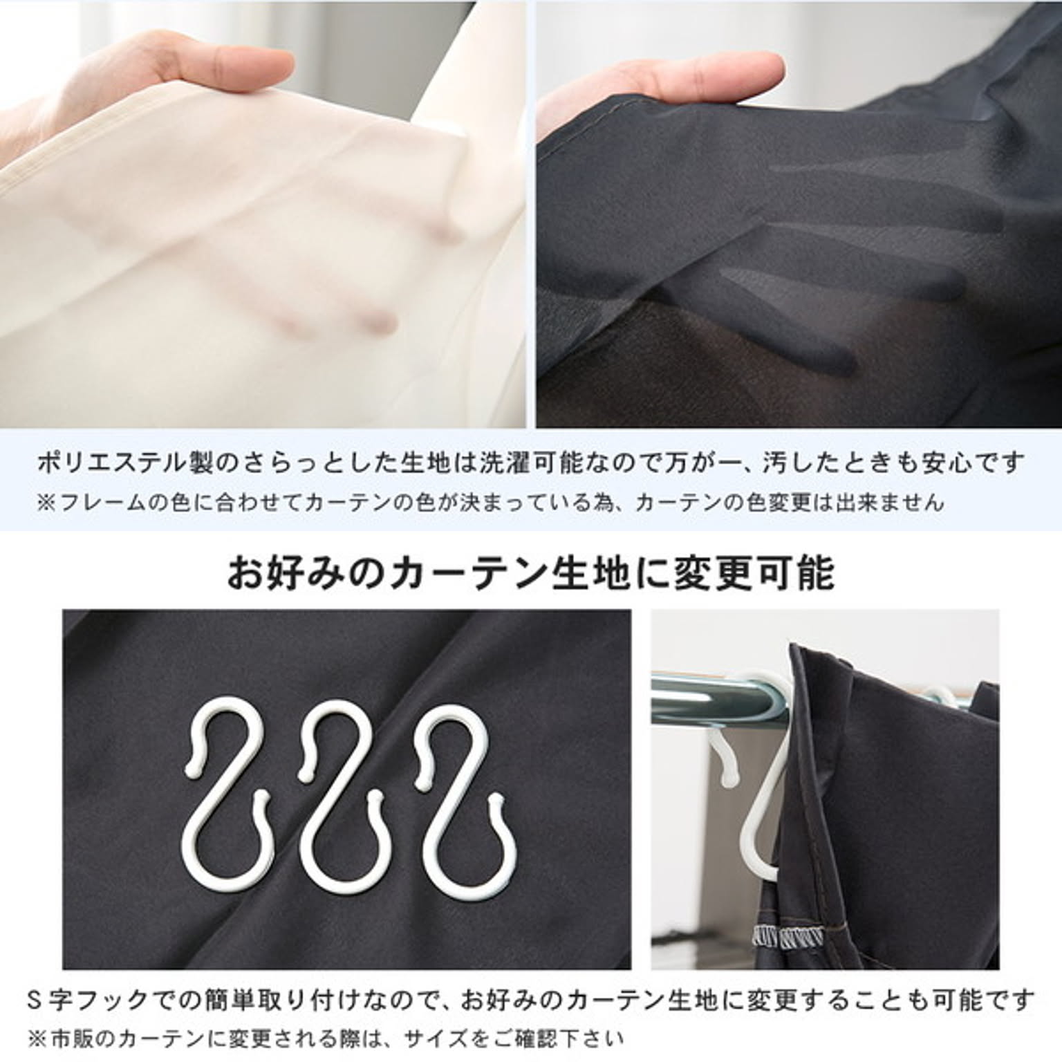 クローゼット・ワードローブ